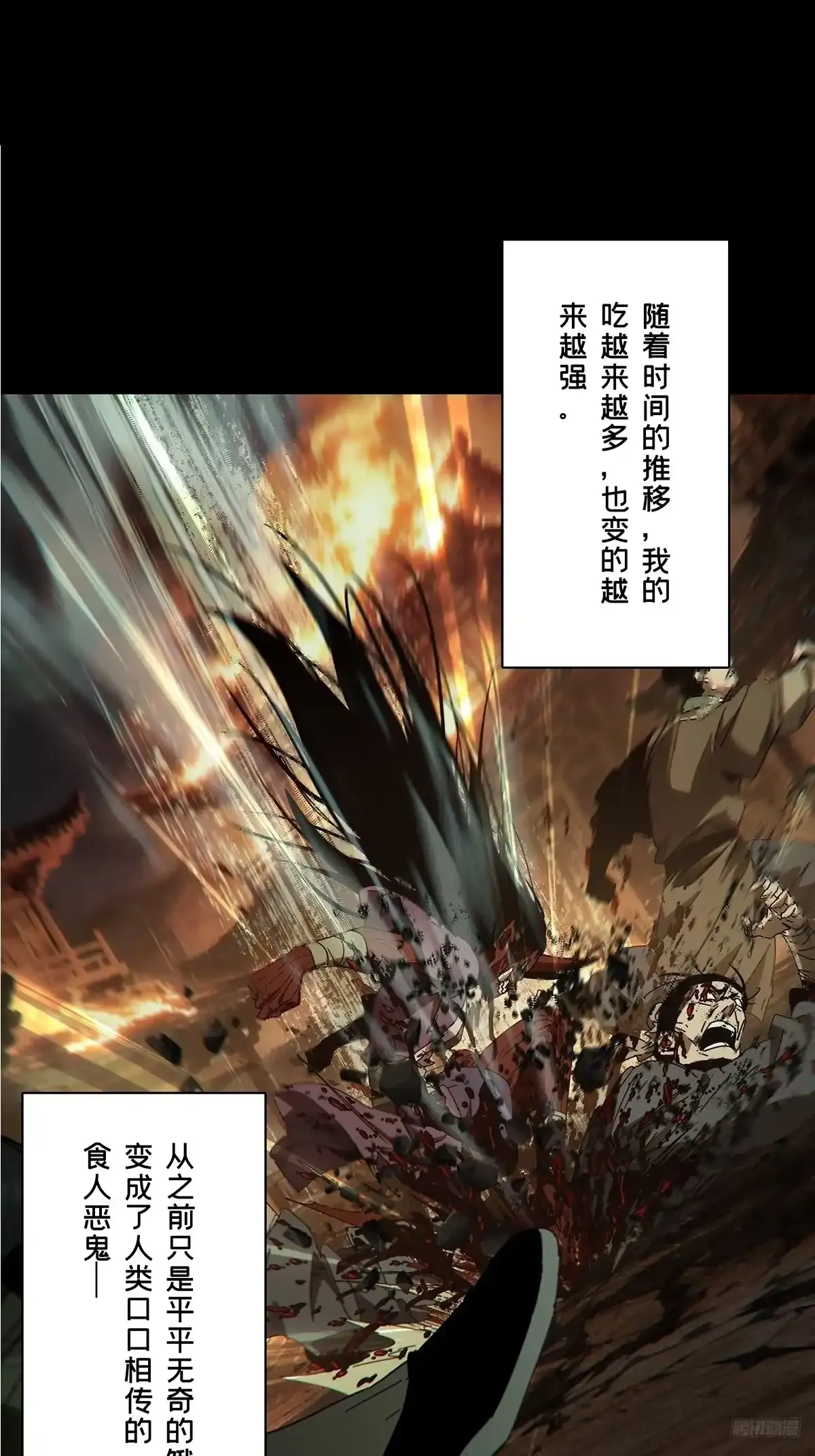 第五百四十八章/哥哥下 第4页