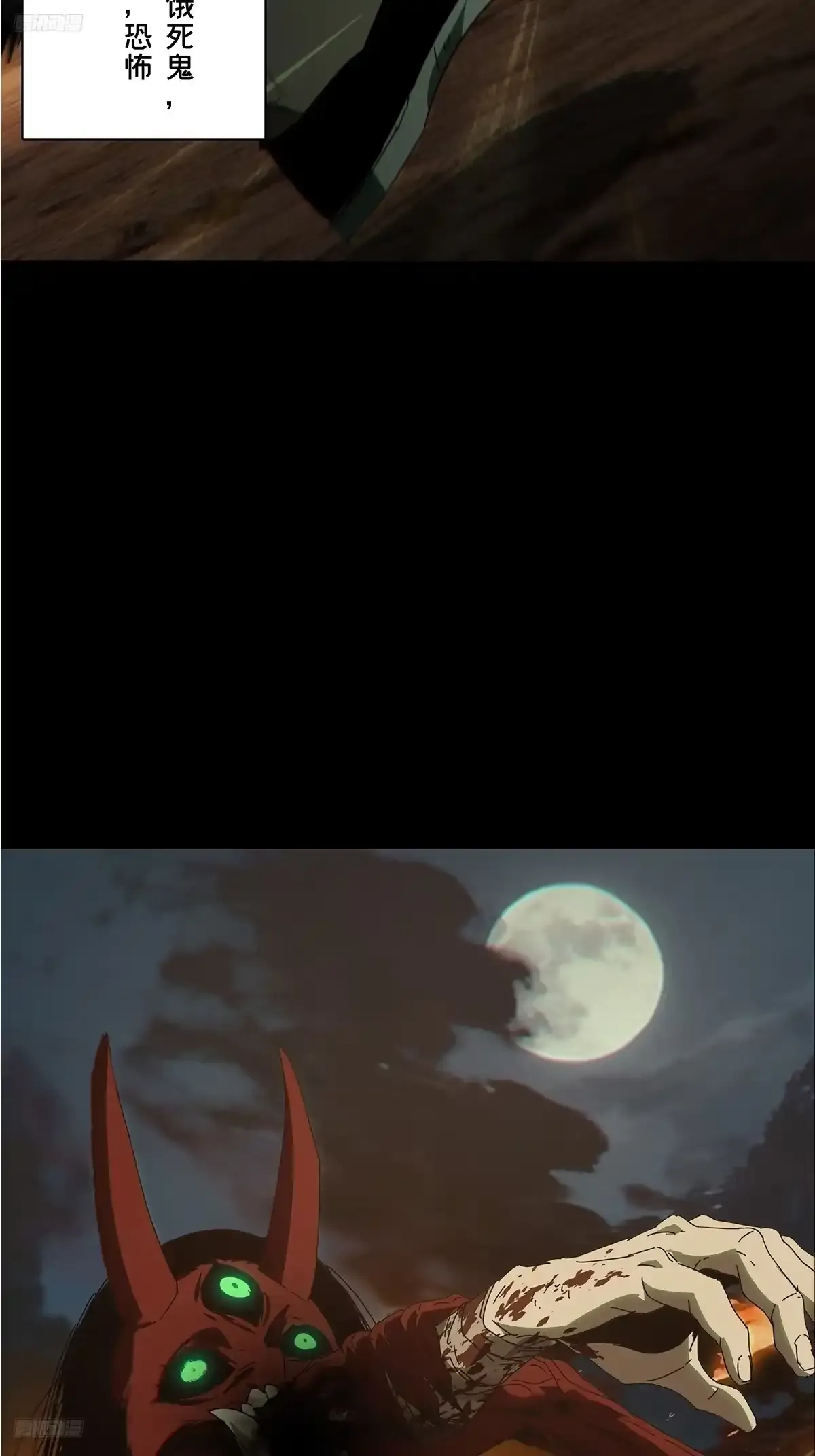 第五百四十八章/哥哥下 第5页