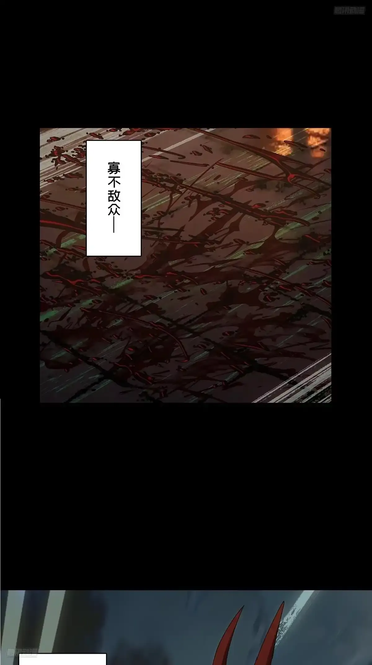 第五百四十八章/哥哥下 第10页