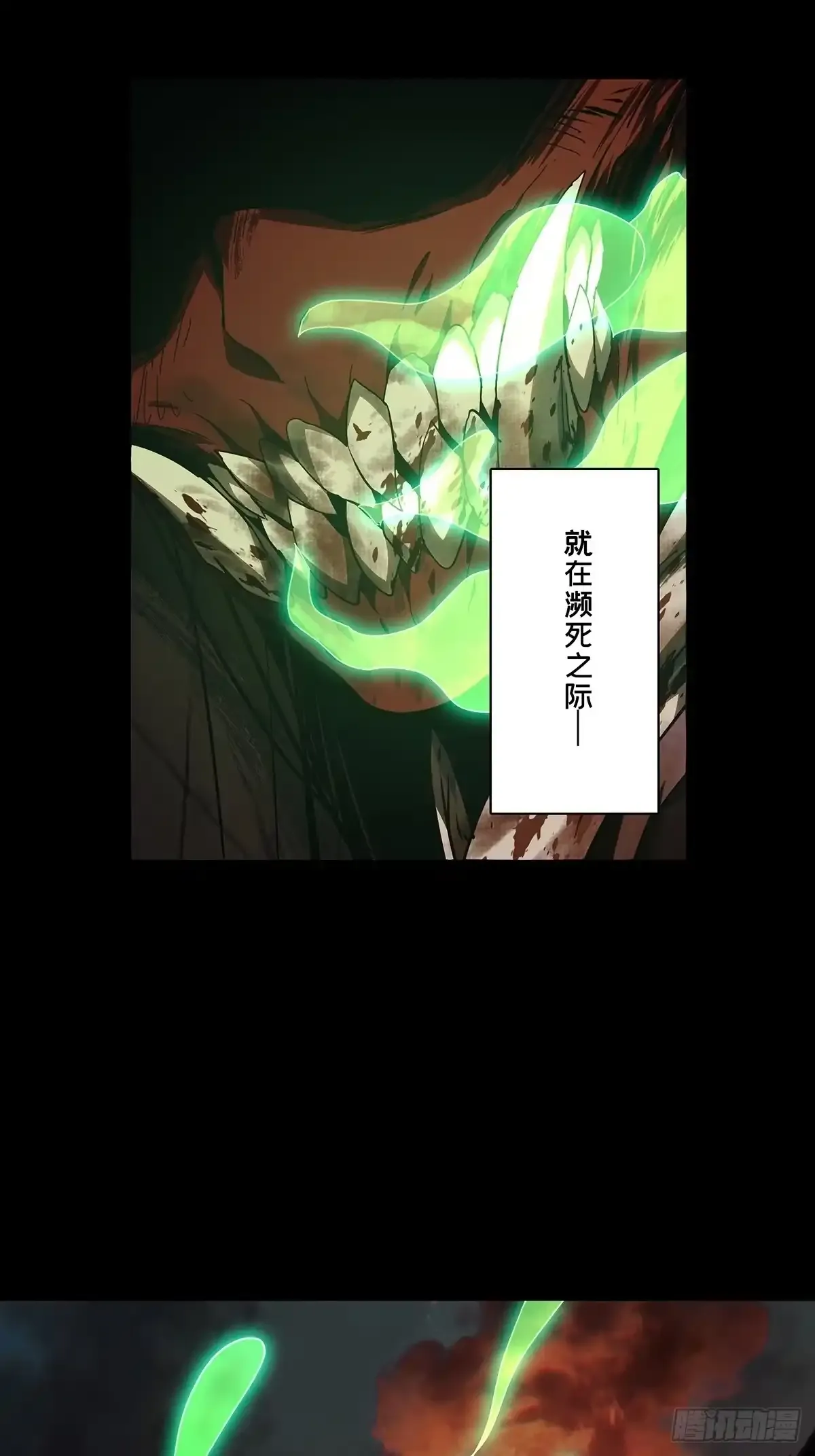 第五百四十八章/哥哥下 第14页