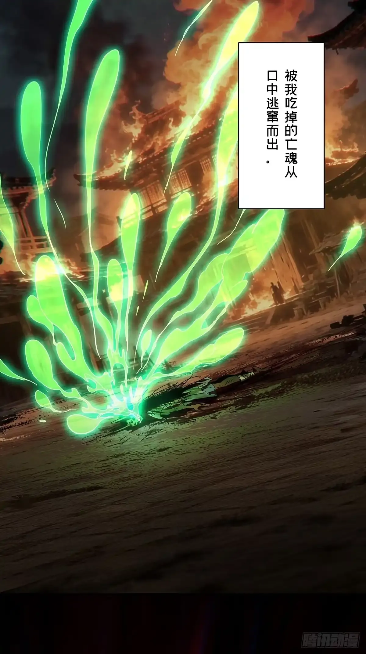 第五百四十八章/哥哥下 第15页