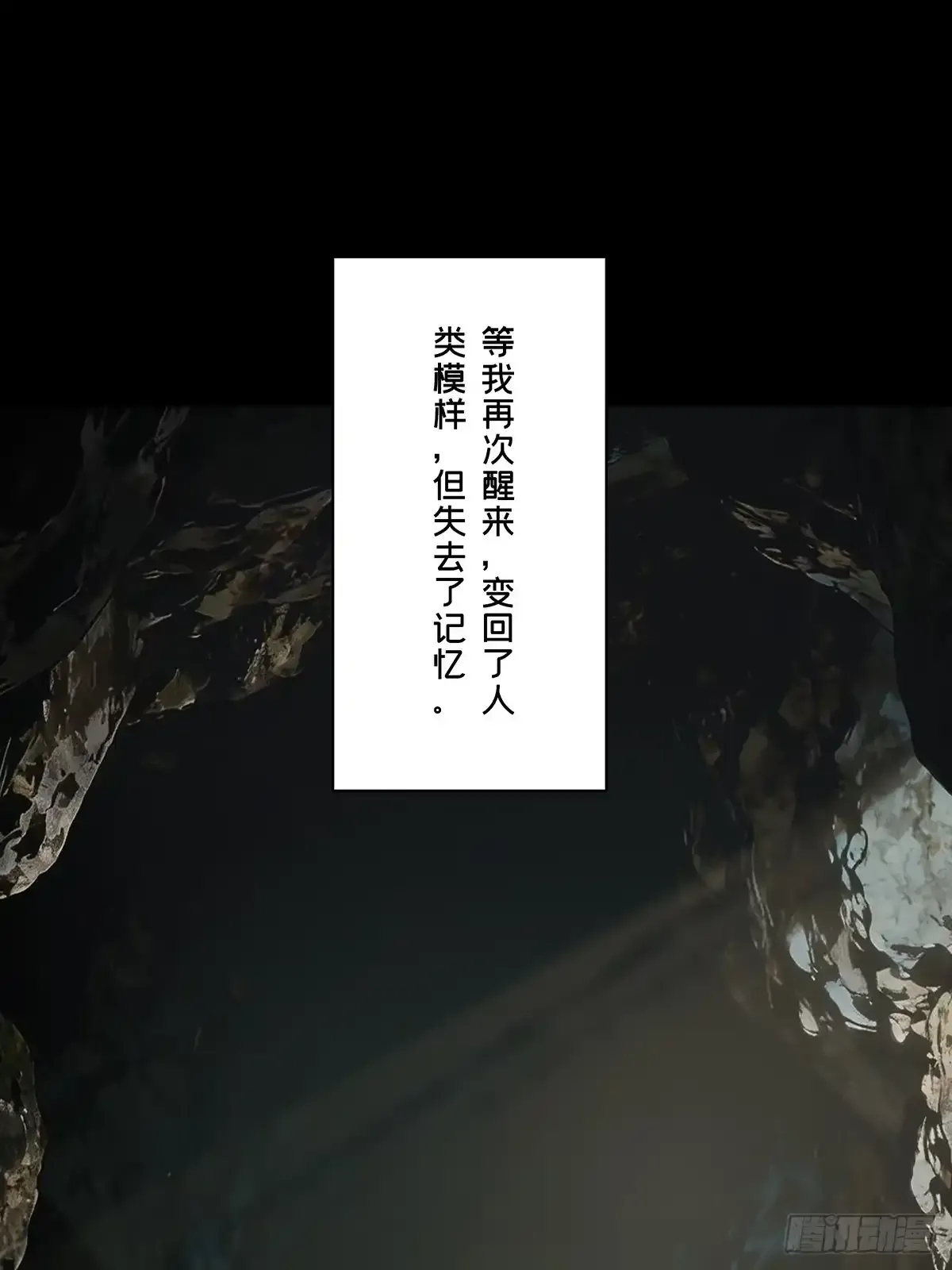第五百四十八章/哥哥下 第20页
