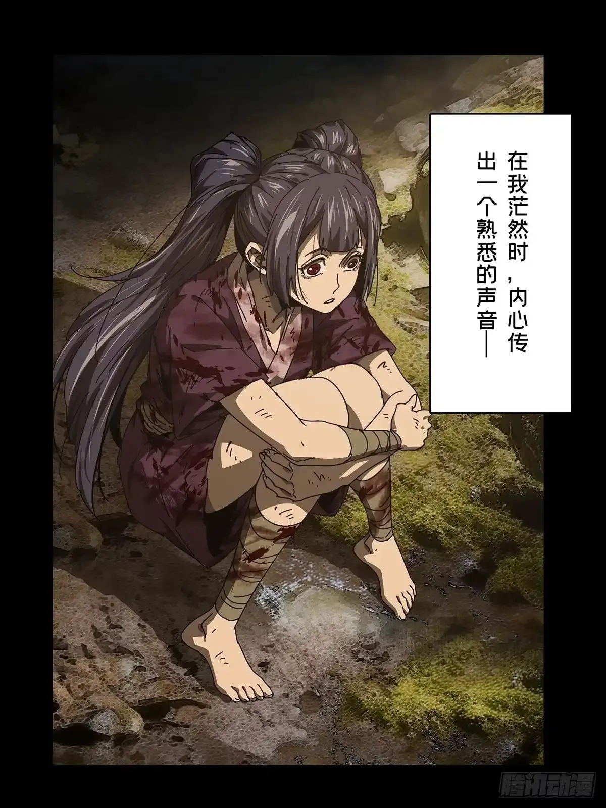 第五百四十八章/哥哥下 第22页