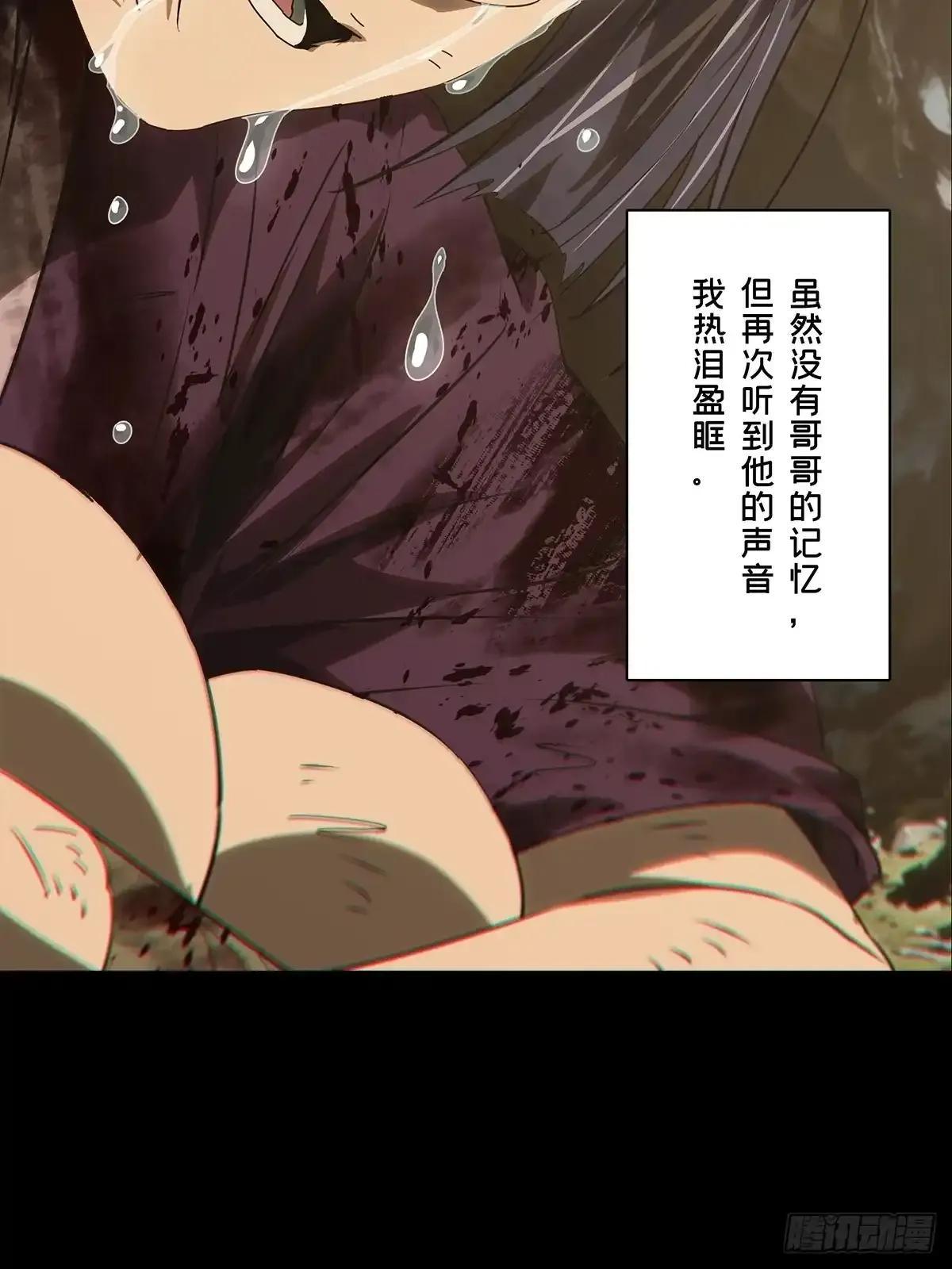 第五百四十八章/哥哥下 第24页