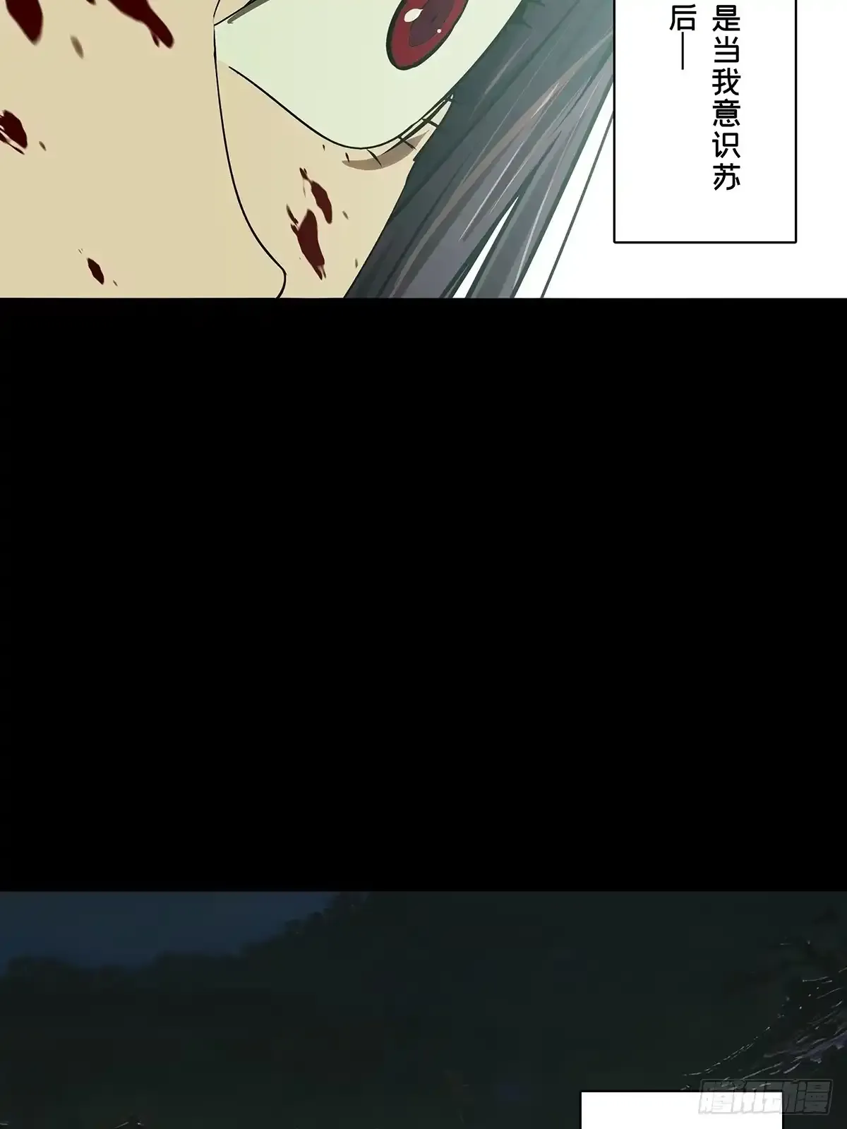 第五百四十八章/哥哥下 第27页