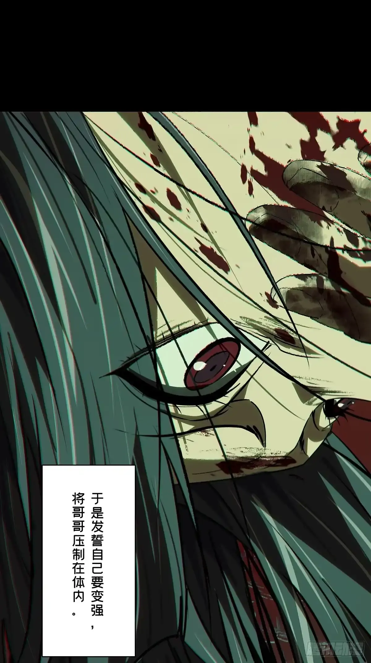 第五百四十八章/哥哥下 第32页
