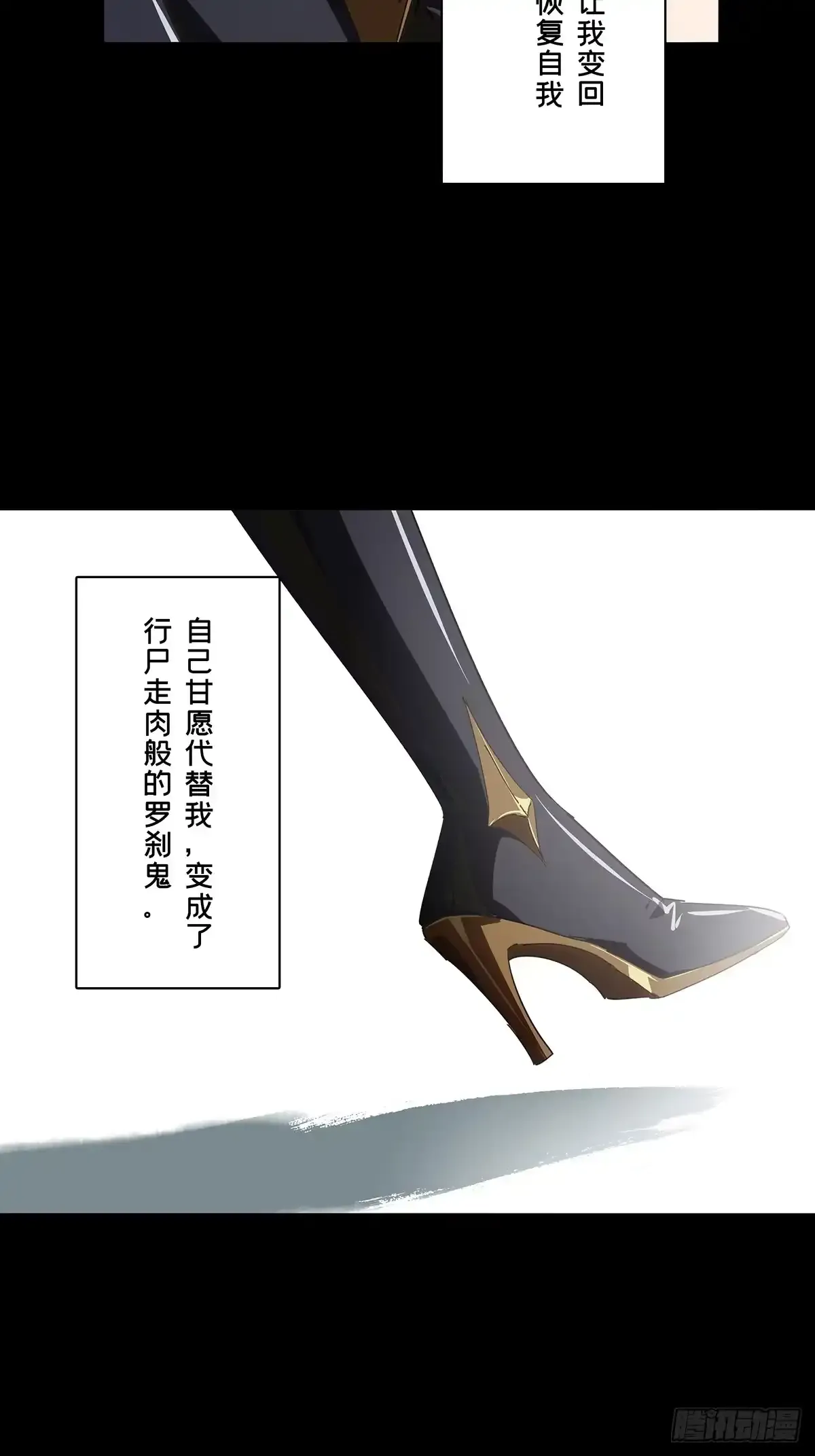 第五百四十八章/哥哥下 第38页