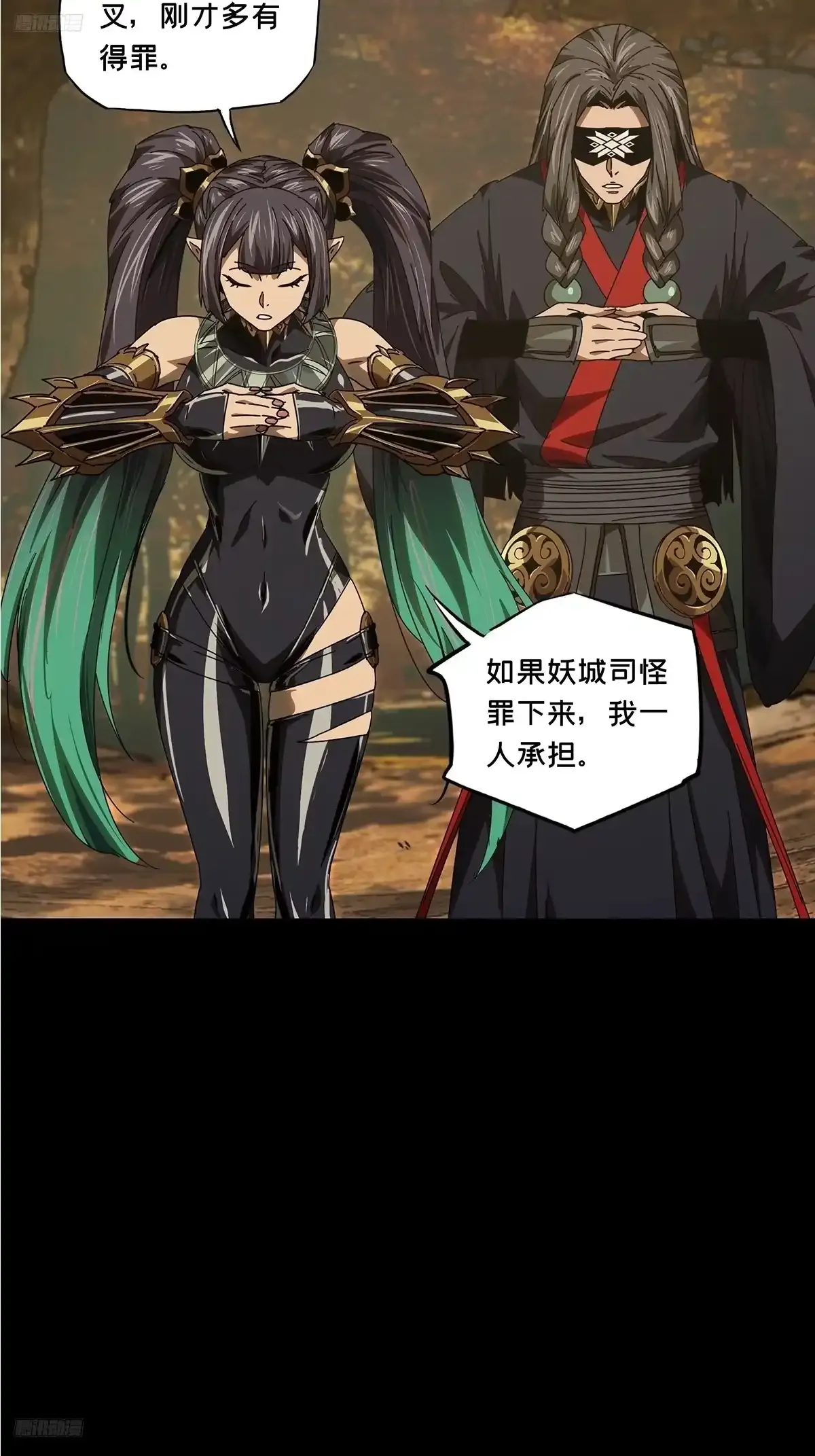 第五百五十章/开天中 第2页
