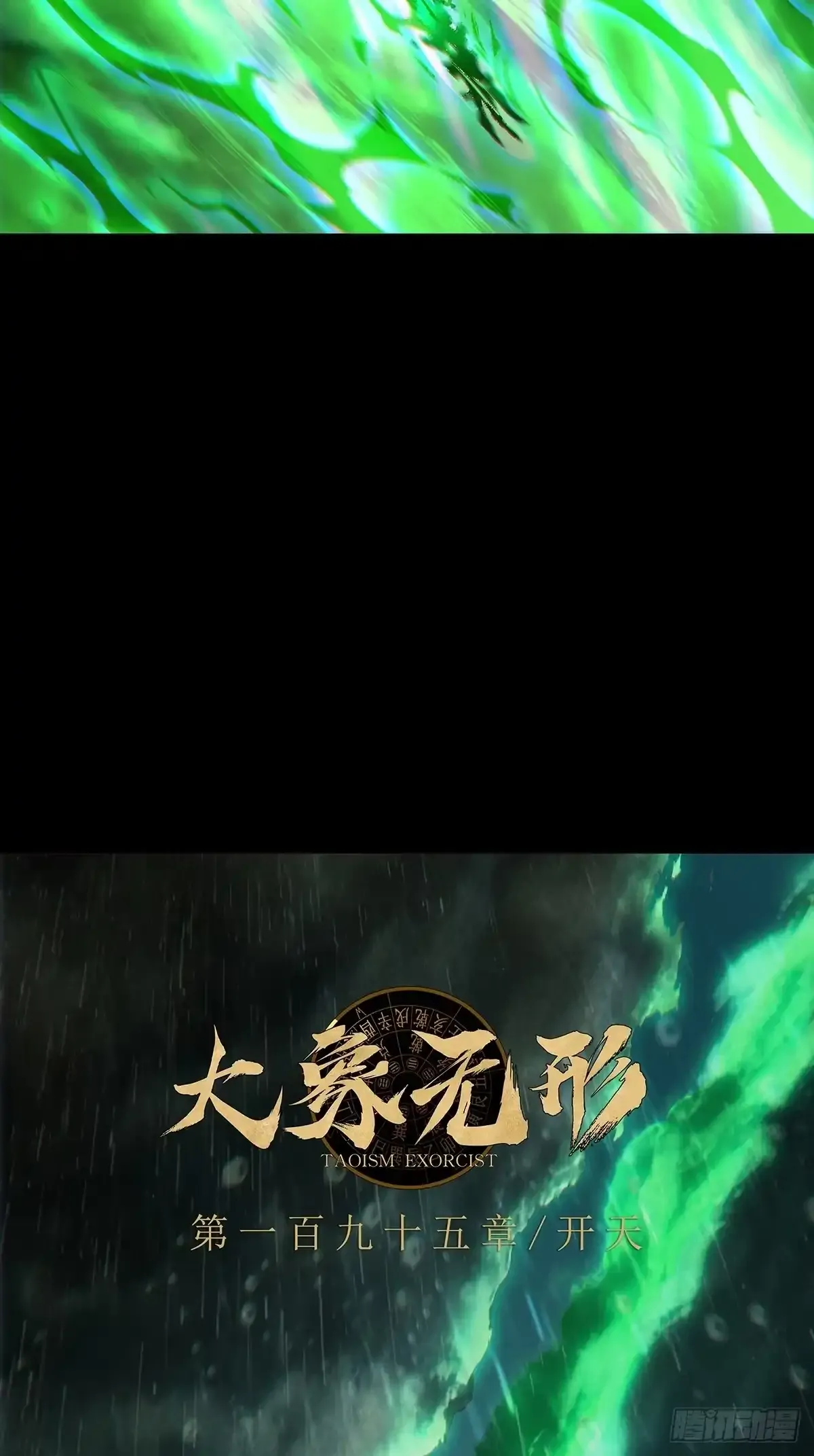 第五百五十章/开天中 第40页
