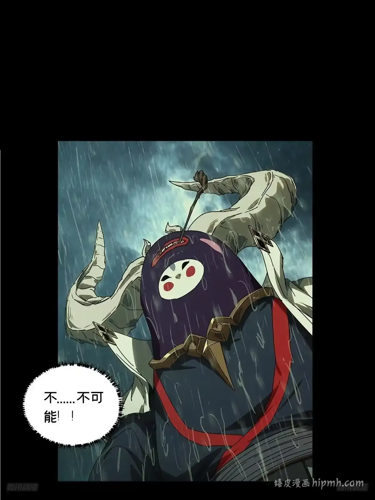 第五百五十一章/开天下 第1页