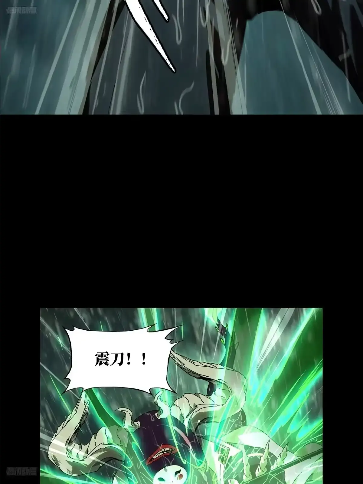 第五百五十一章/开天下 第9页