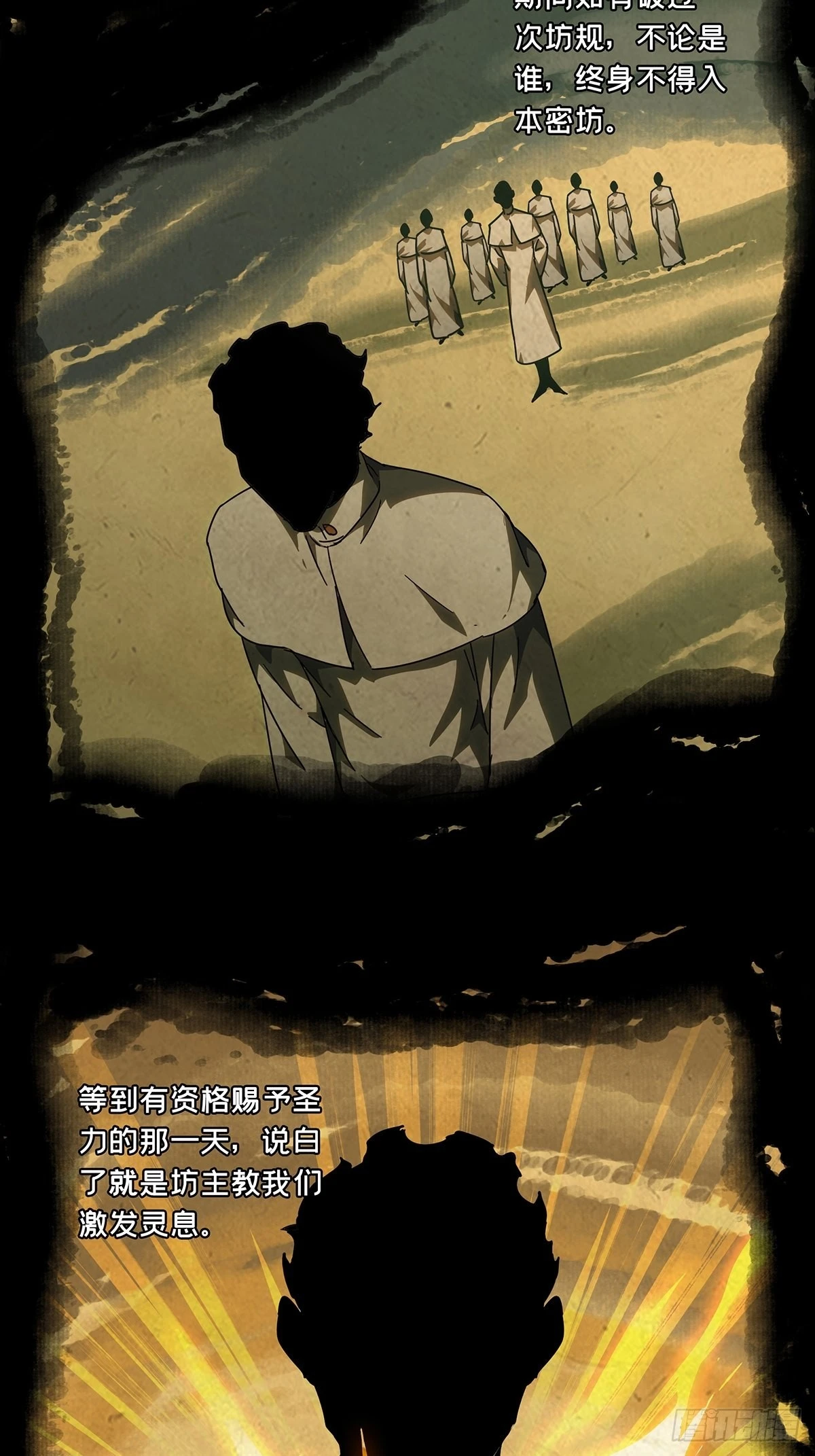 第二百四十六章_指示下 第5页