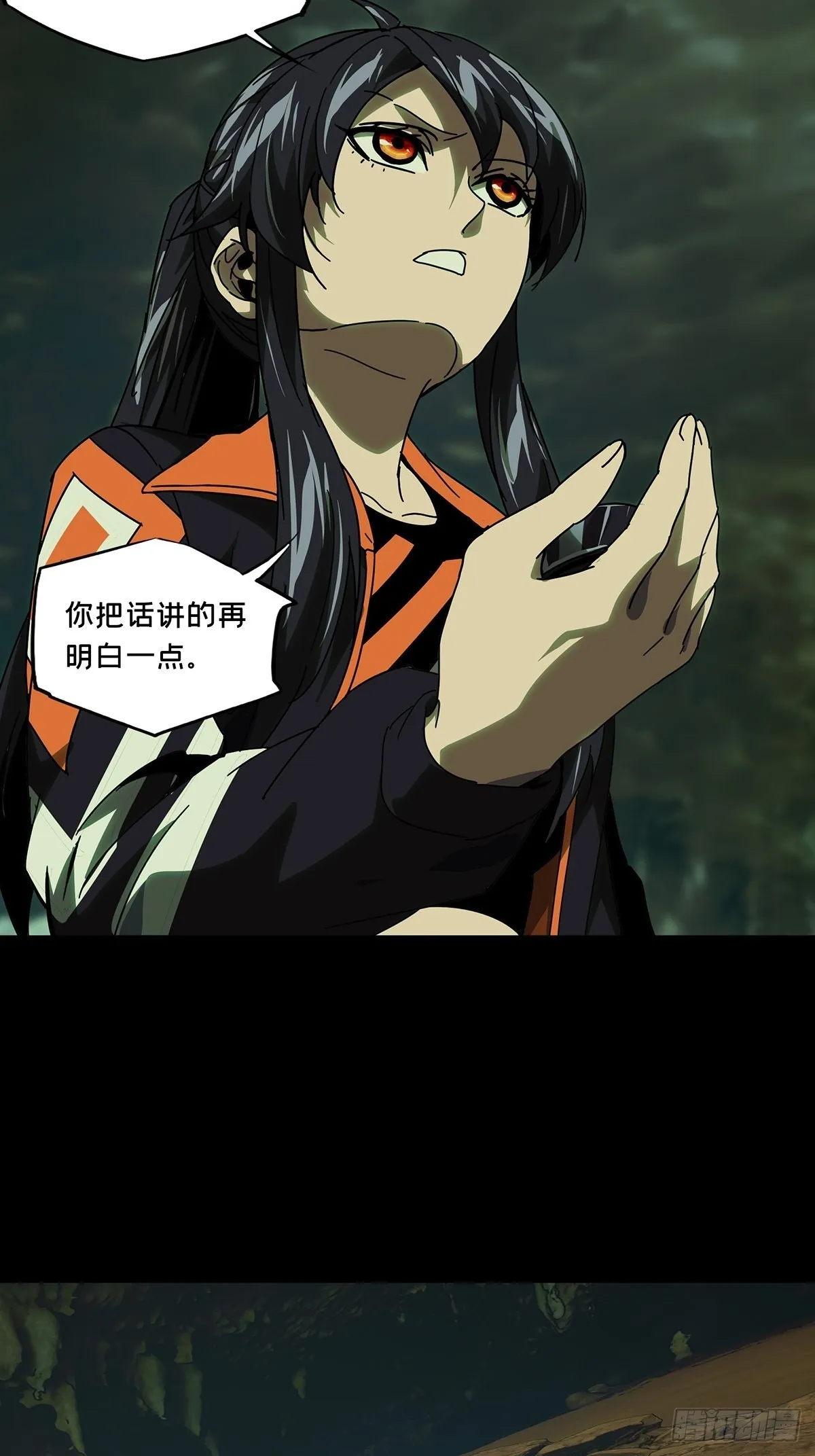 第二百四十六章_指示下 第26页