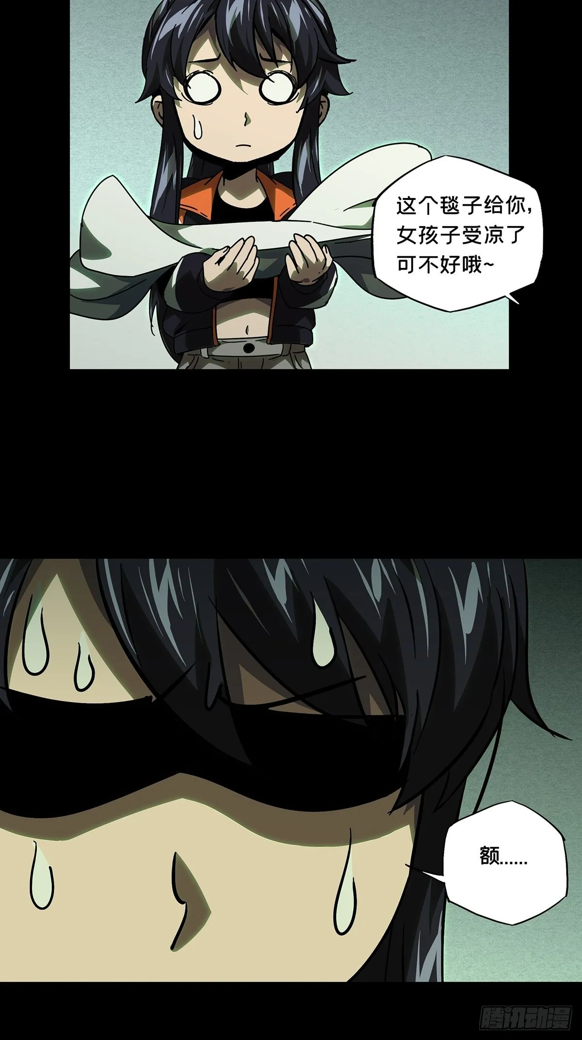 第二百四十六章_指示下 第34页