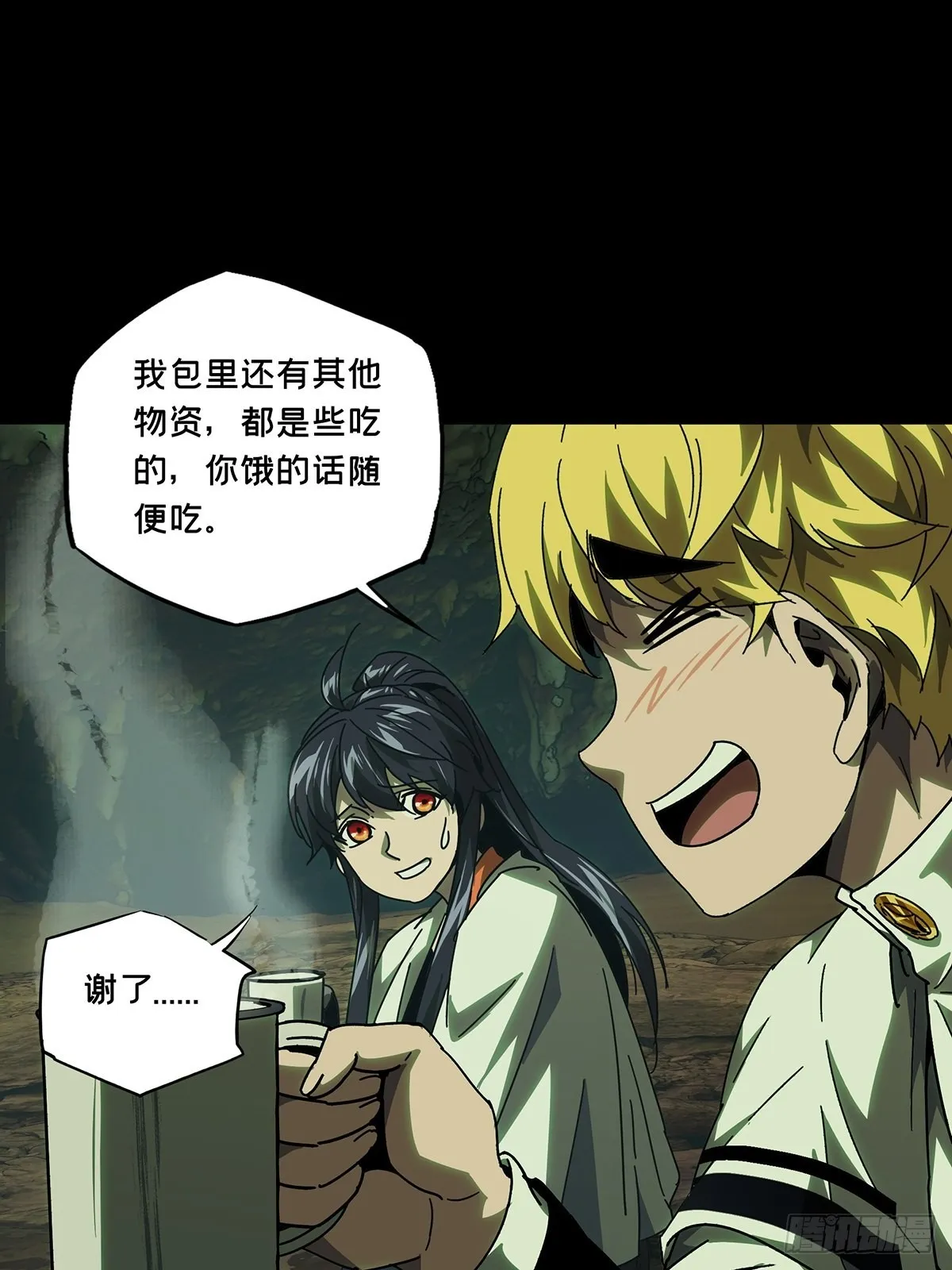 第二百四十六章_指示下 第37页