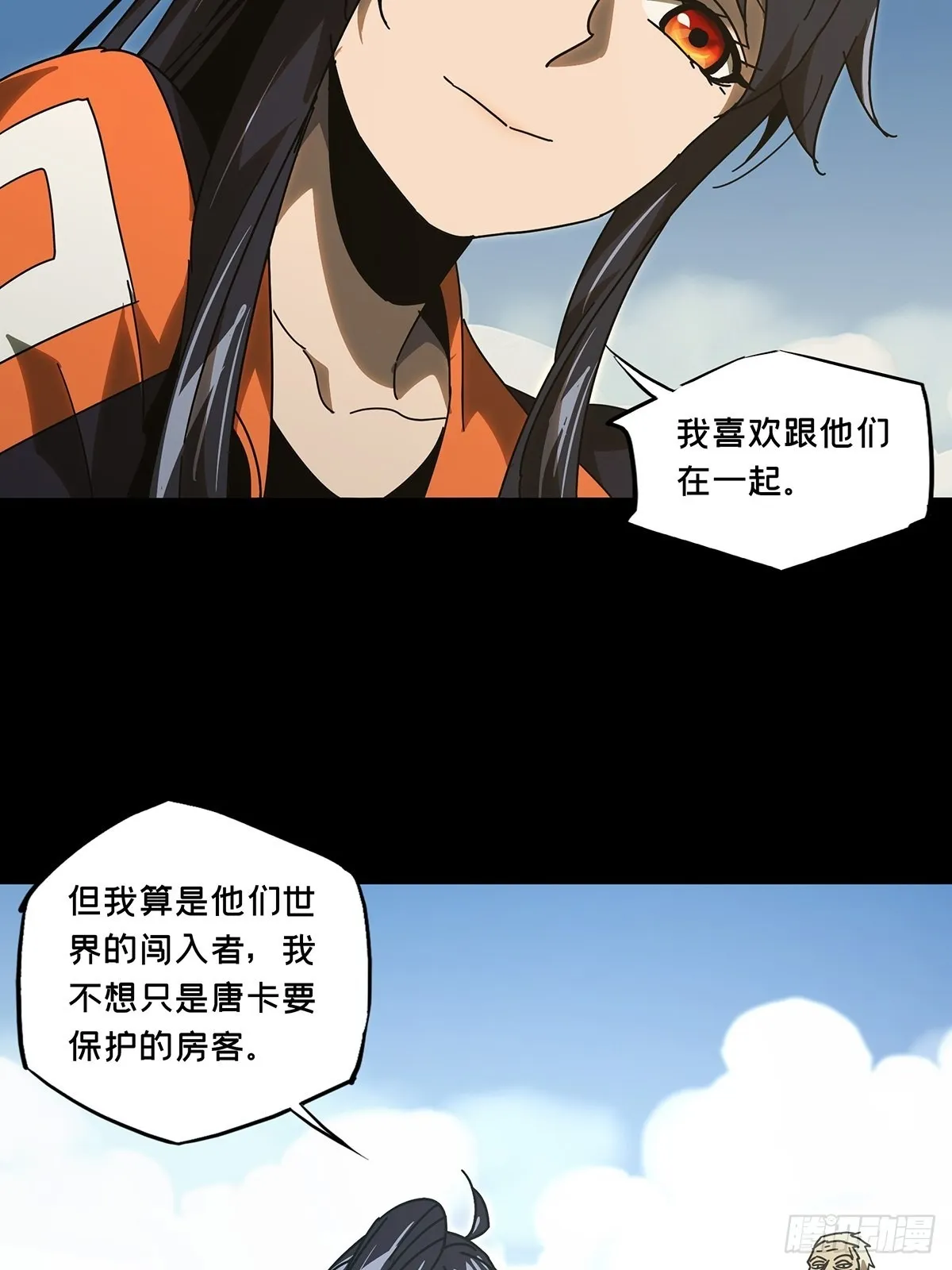 第二百四十五章_指示中 第17页
