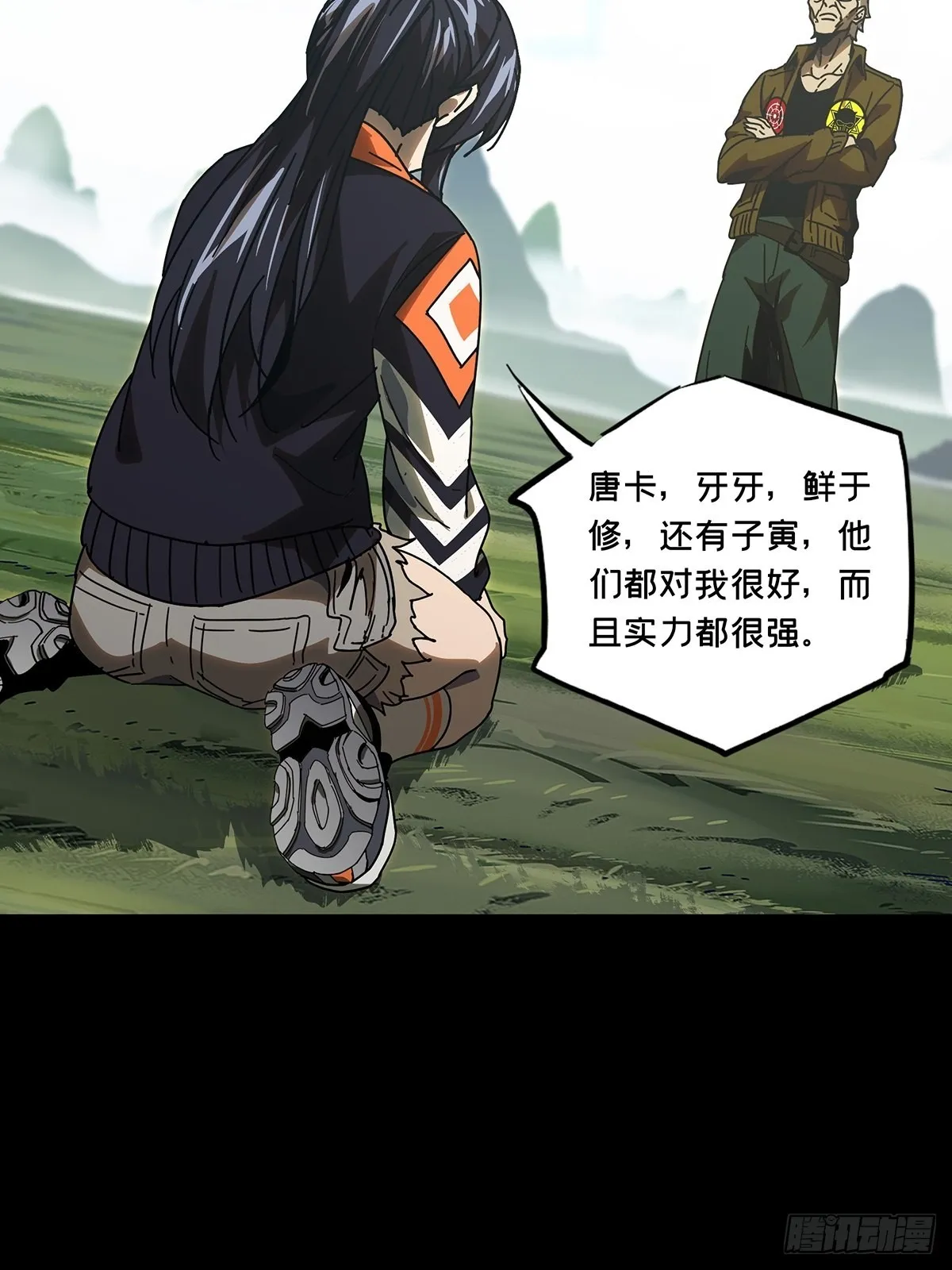 第二百四十五章_指示中 第18页