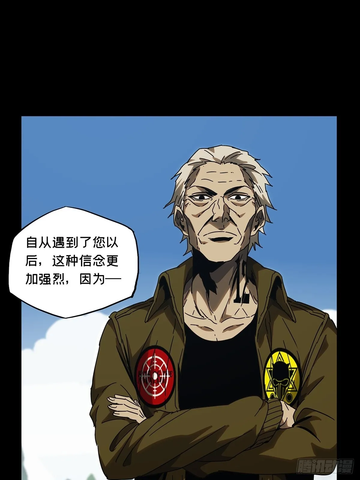 第二百四十五章_指示中 第20页