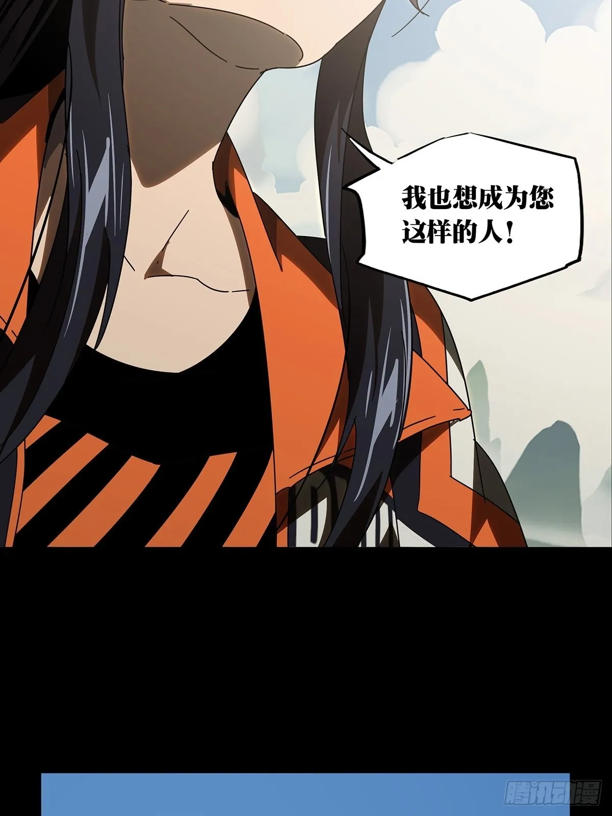 第二百四十五章_指示中 第22页