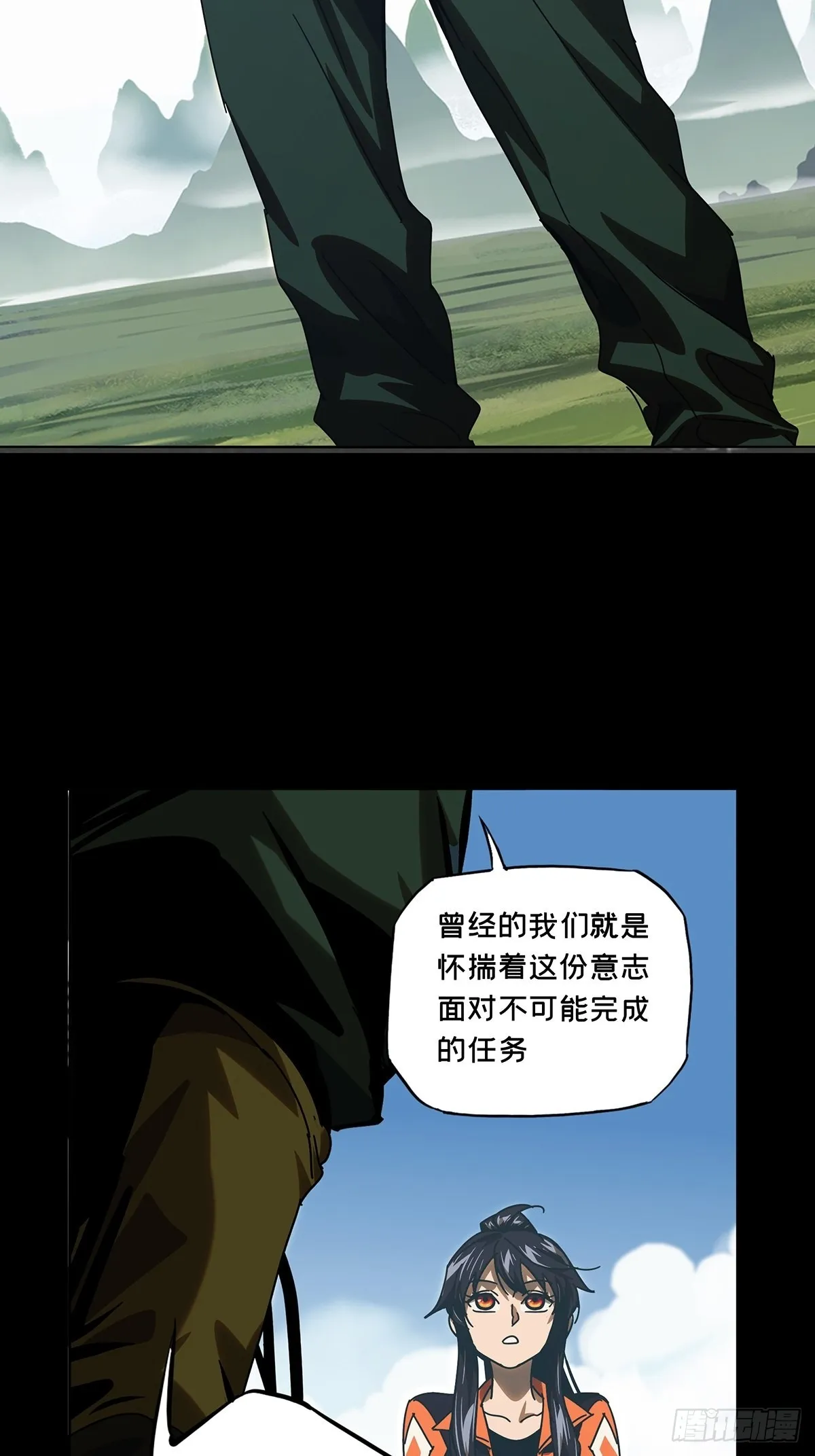 第二百四十五章_指示中 第26页