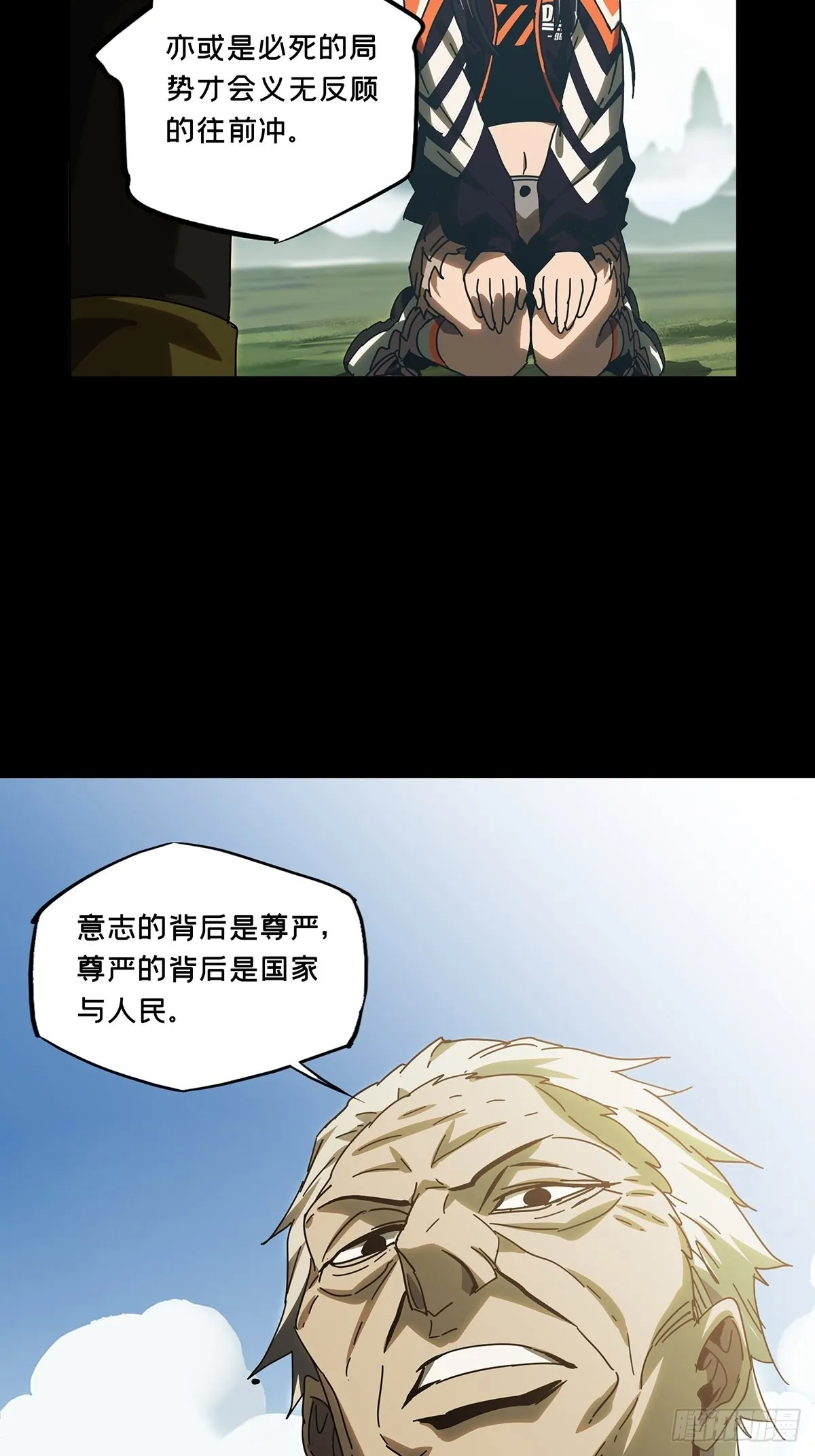 第二百四十五章_指示中 第27页