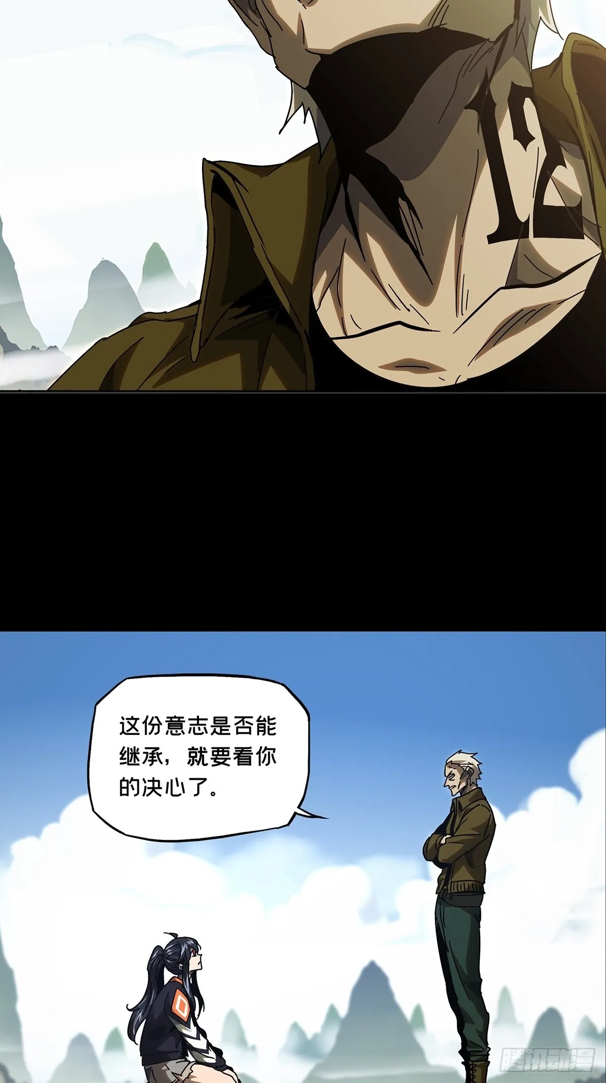 第二百四十五章_指示中 第28页