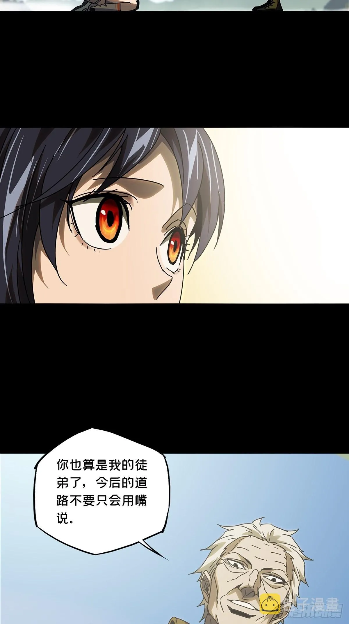 第二百四十五章_指示中 第29页
