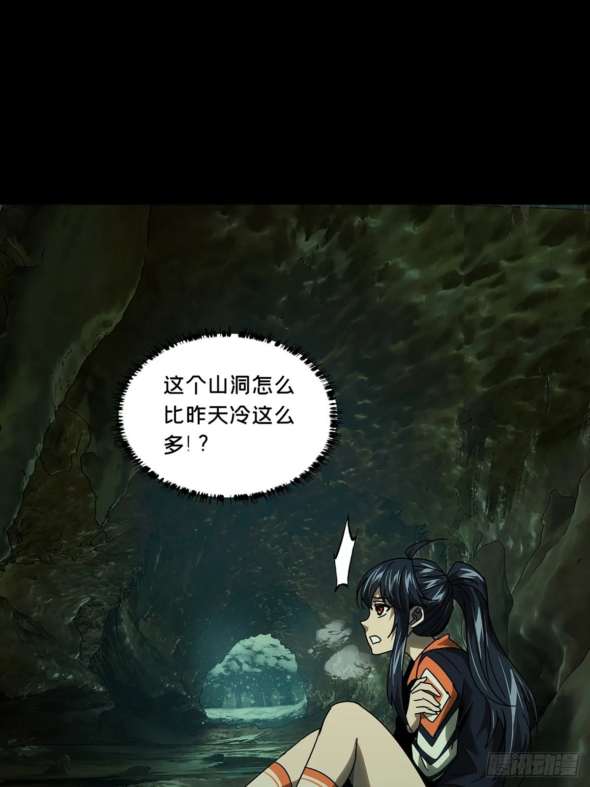第二百四十五章_指示中 第35页