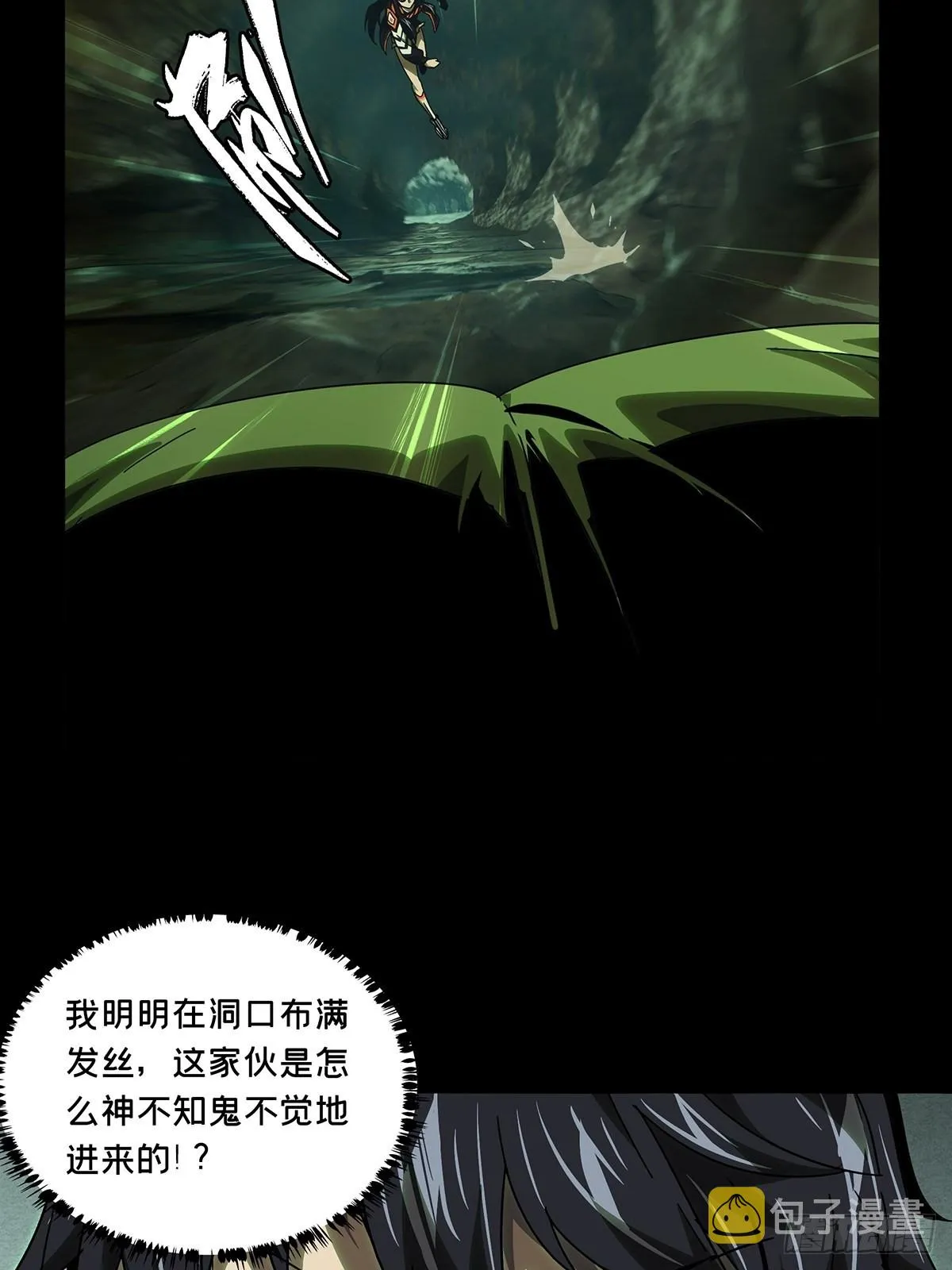 第二百四十五章_指示中 第41页