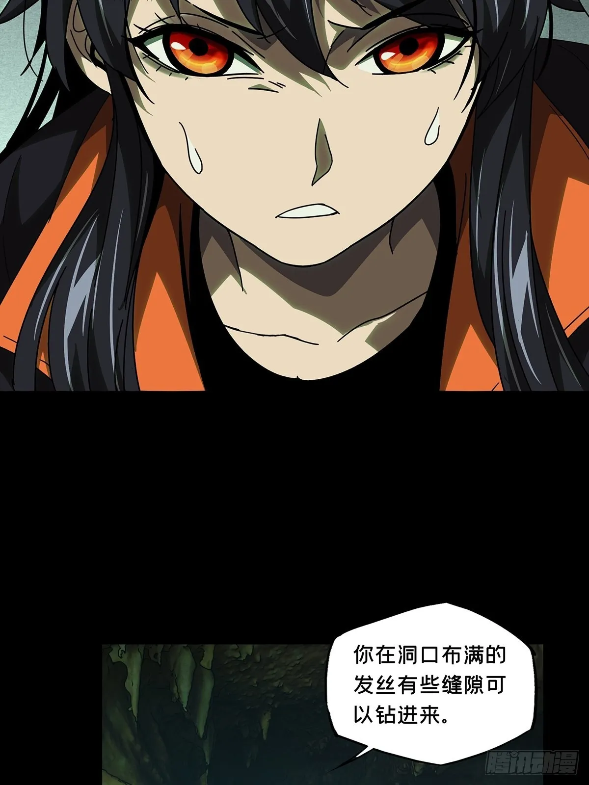 第二百四十五章_指示中 第42页
