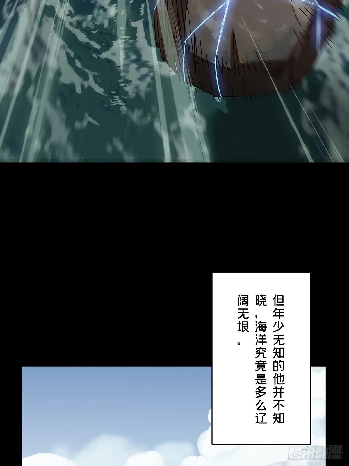 第二百四十四章_指示上 第3页