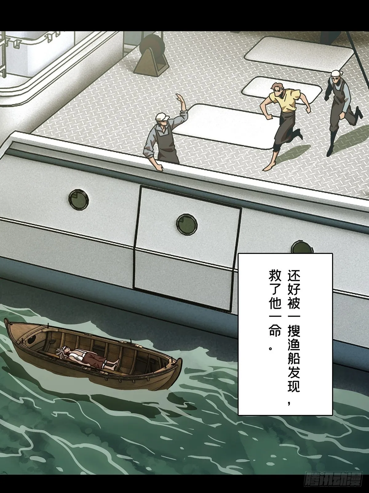 第二百四十四章_指示上 第6页