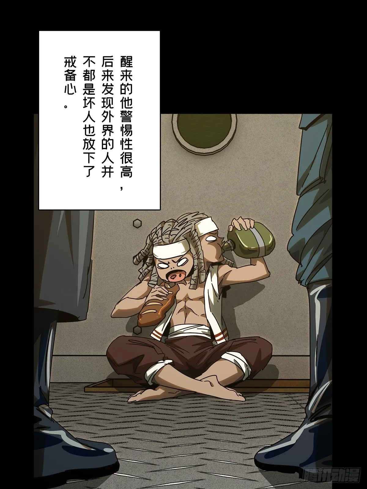 第二百四十四章_指示上 第7页