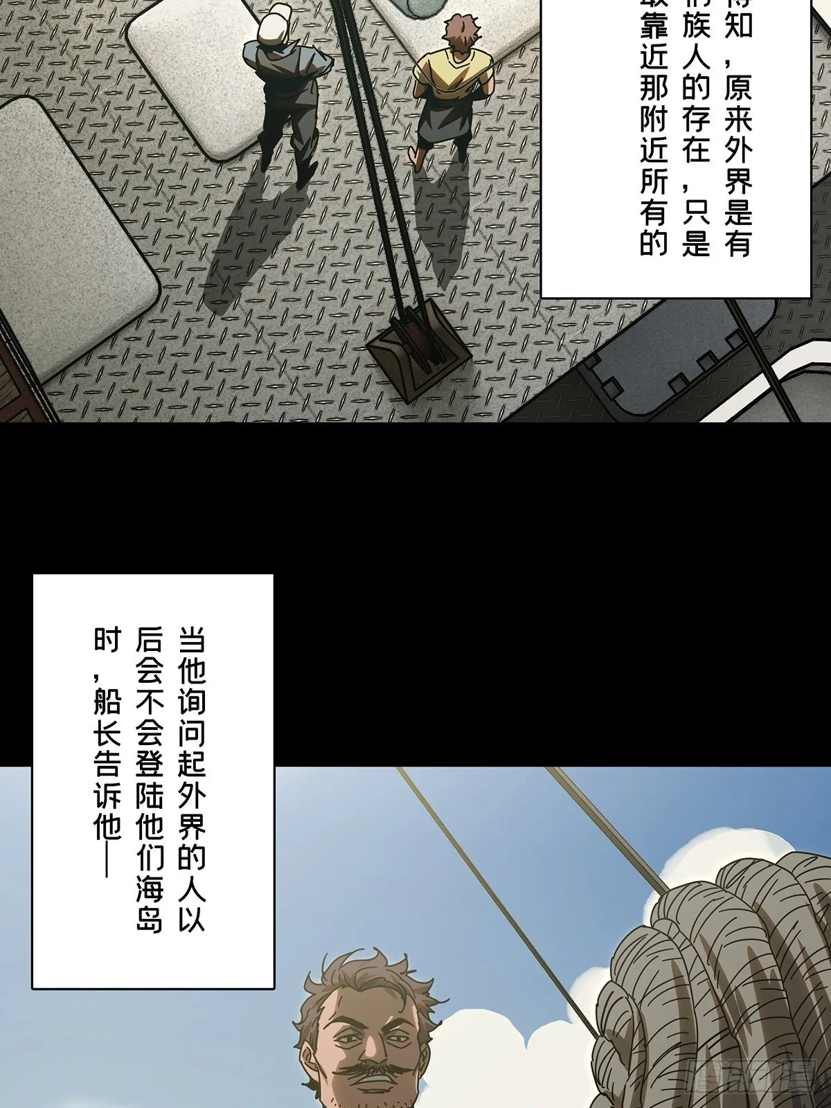 第二百四十四章_指示上 第9页