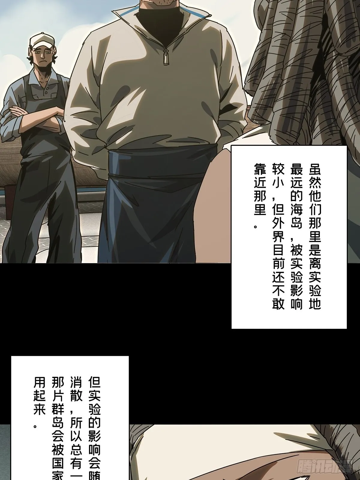 第二百四十四章_指示上 第10页