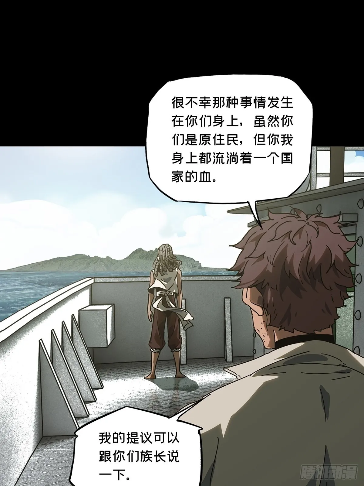 第二百四十四章_指示上 第13页