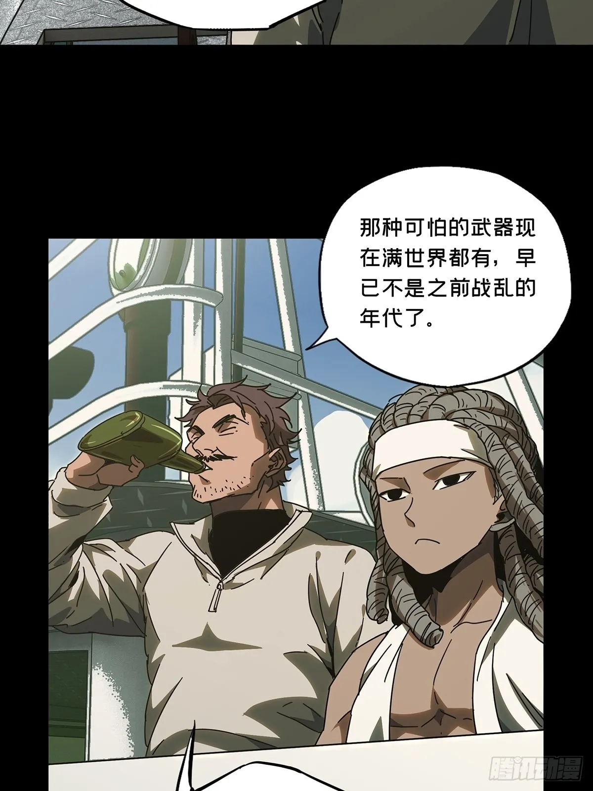 第二百四十四章_指示上 第14页