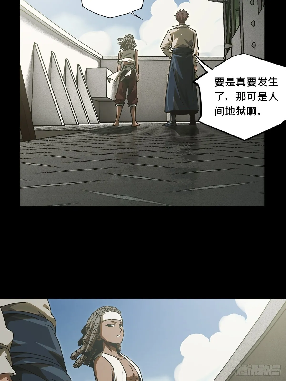第二百四十四章_指示上 第18页