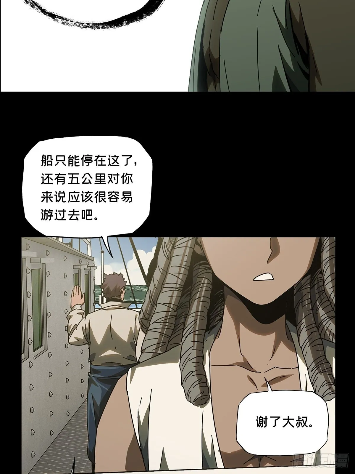 第二百四十四章_指示上 第22页