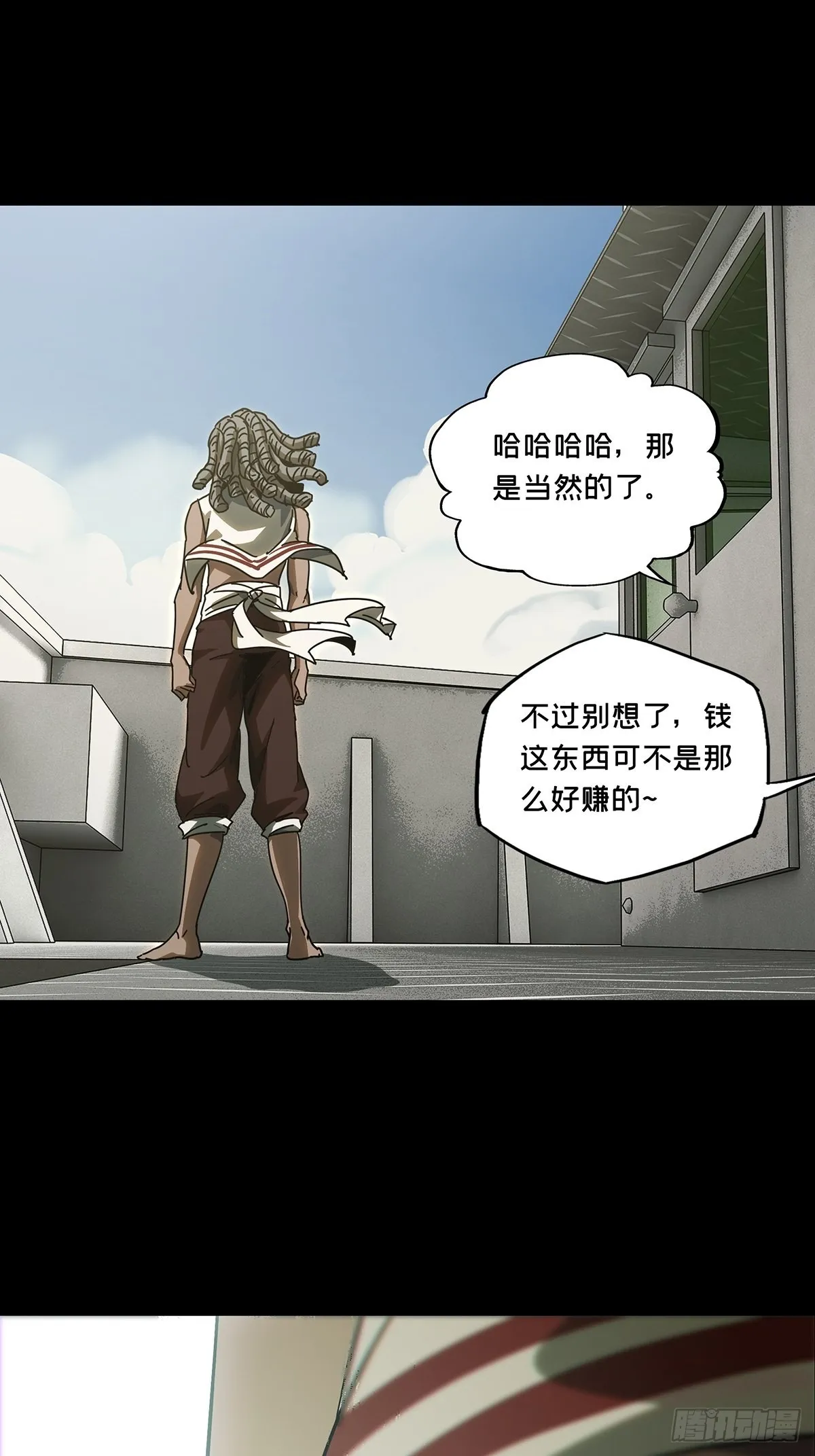 第二百四十四章_指示上 第24页