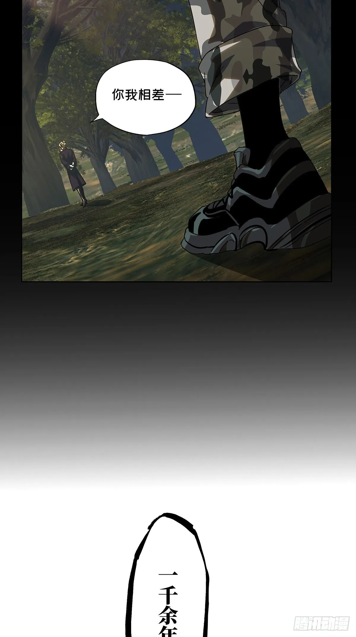 第二百四十四章_指示上 第43页