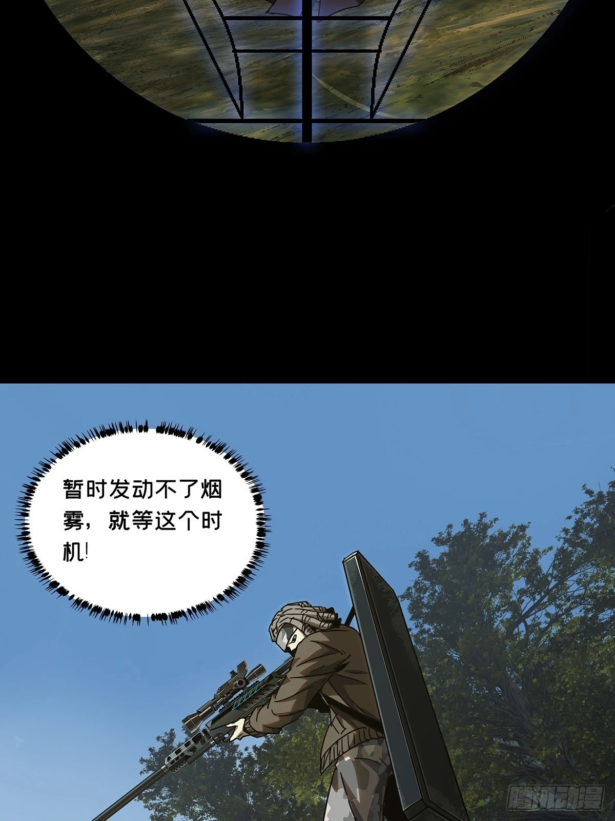 第二百四十二章_恶中 第22页