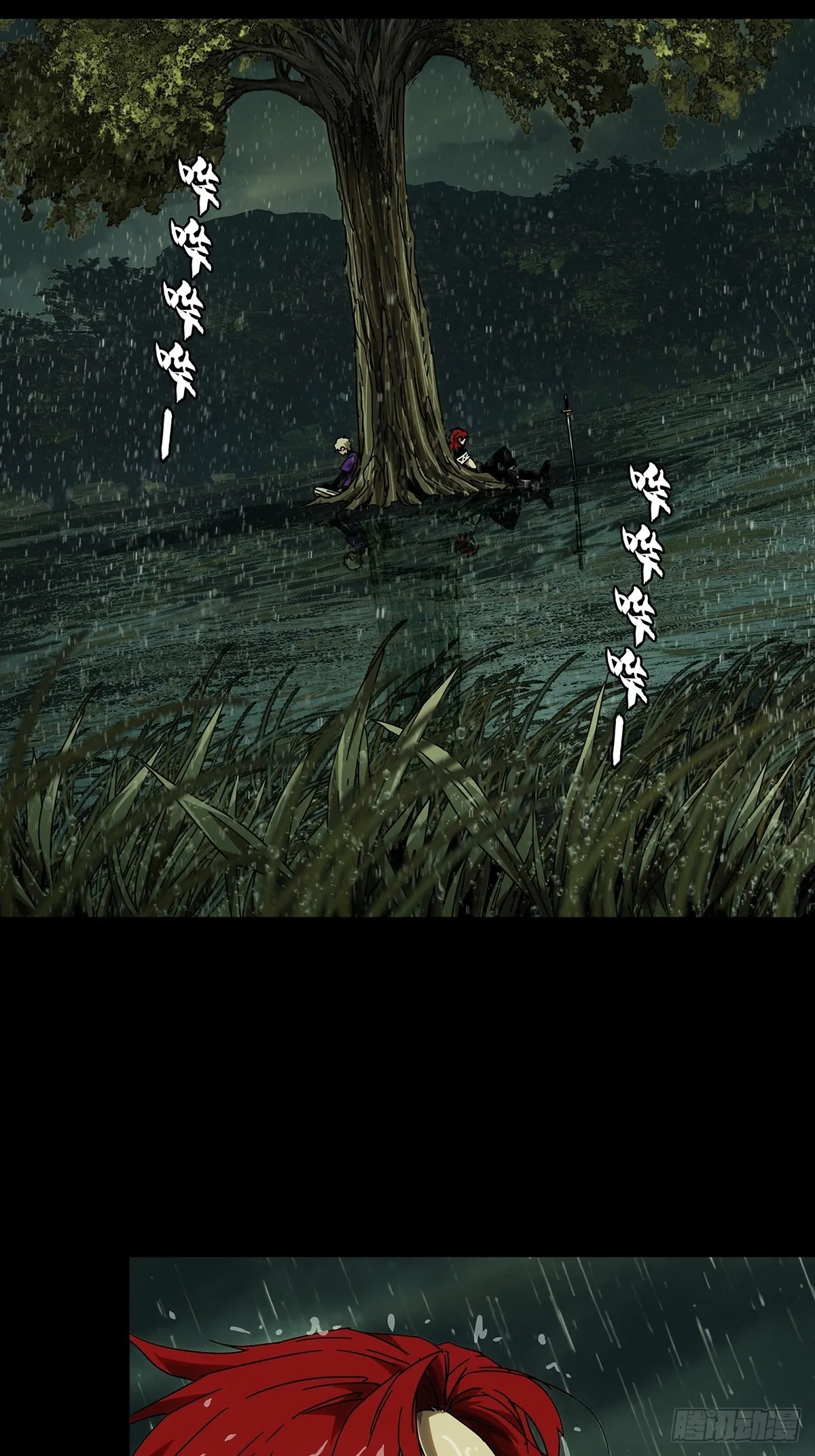第二百四十章_失去信心下 第13页