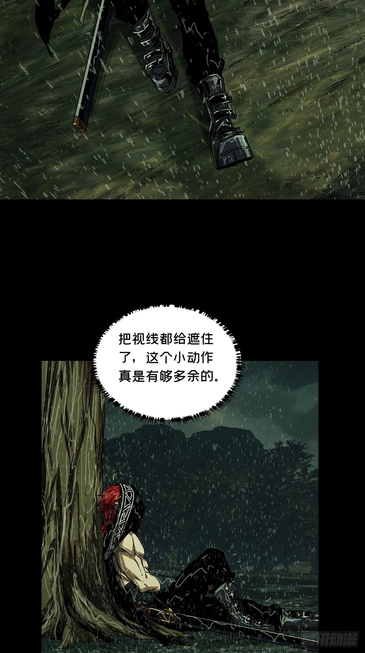 第二百四十章_失去信心下 第15页