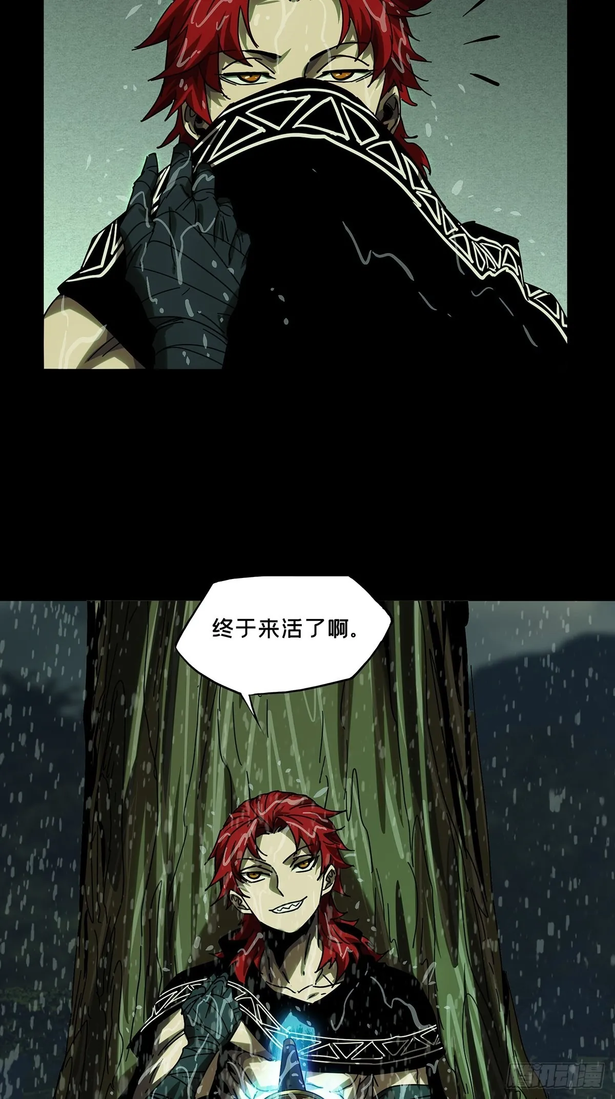 第二百四十章_失去信心下 第24页