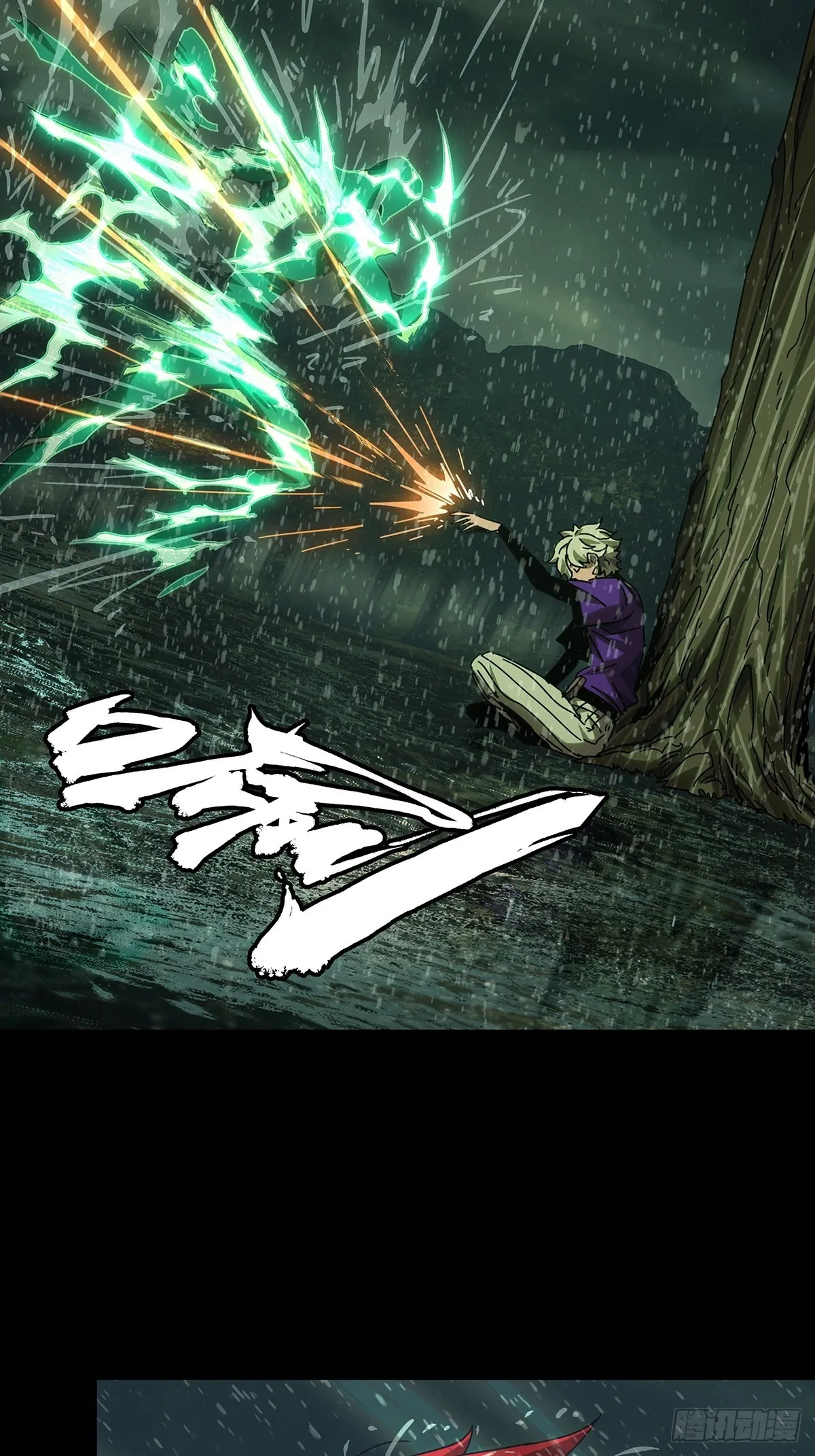 第二百四十章_失去信心下 第42页