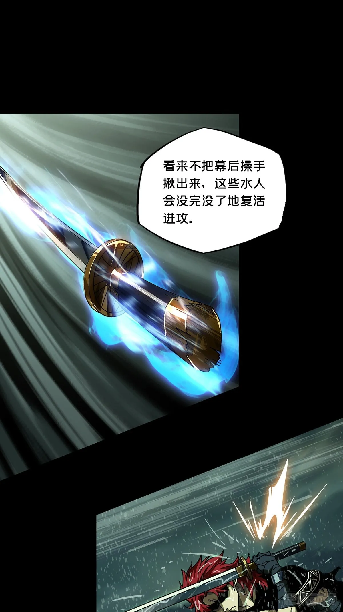第二百四十章_失去信心下 第48页