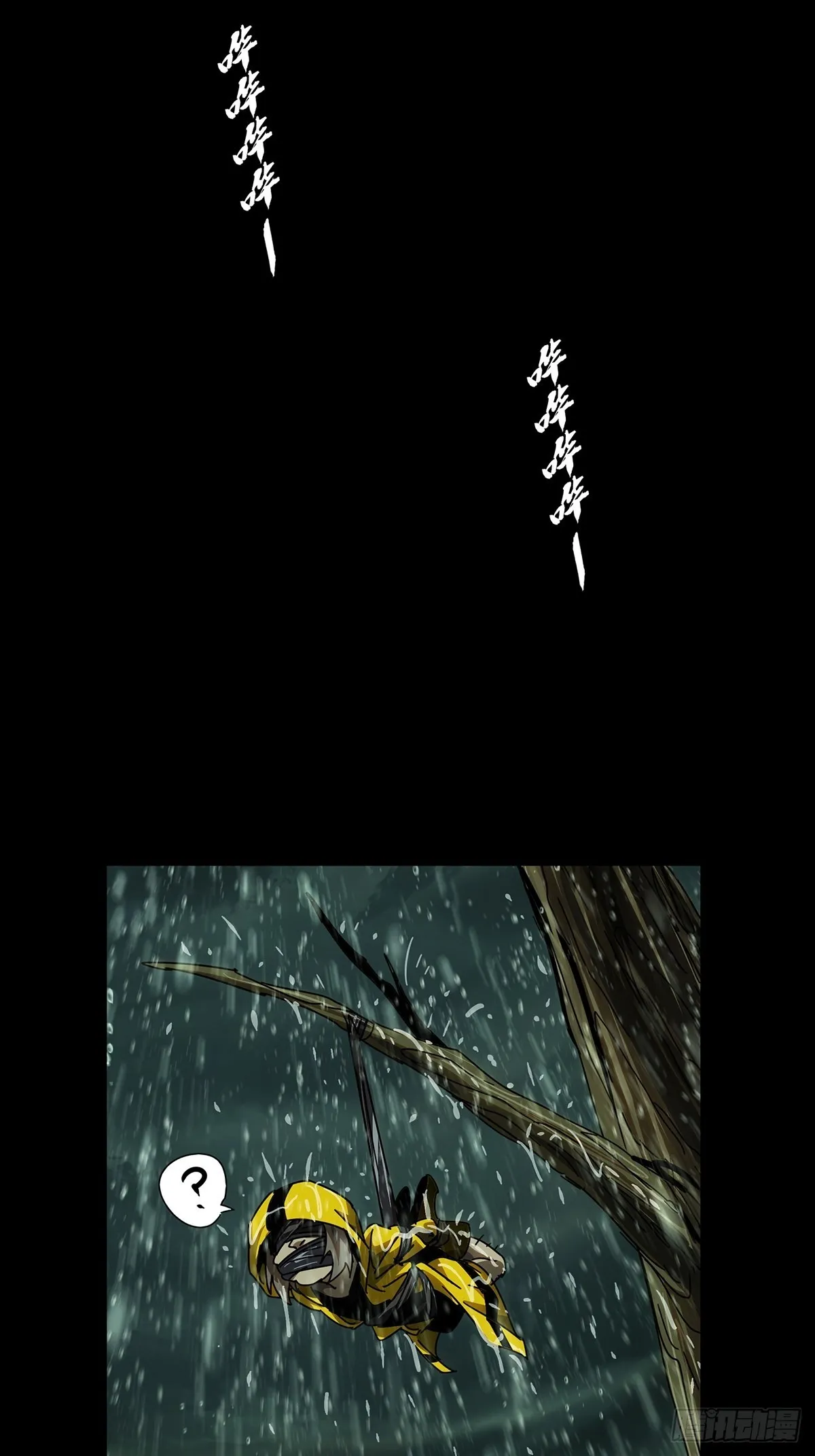 第二百三十九章_失去信心中 第19页
