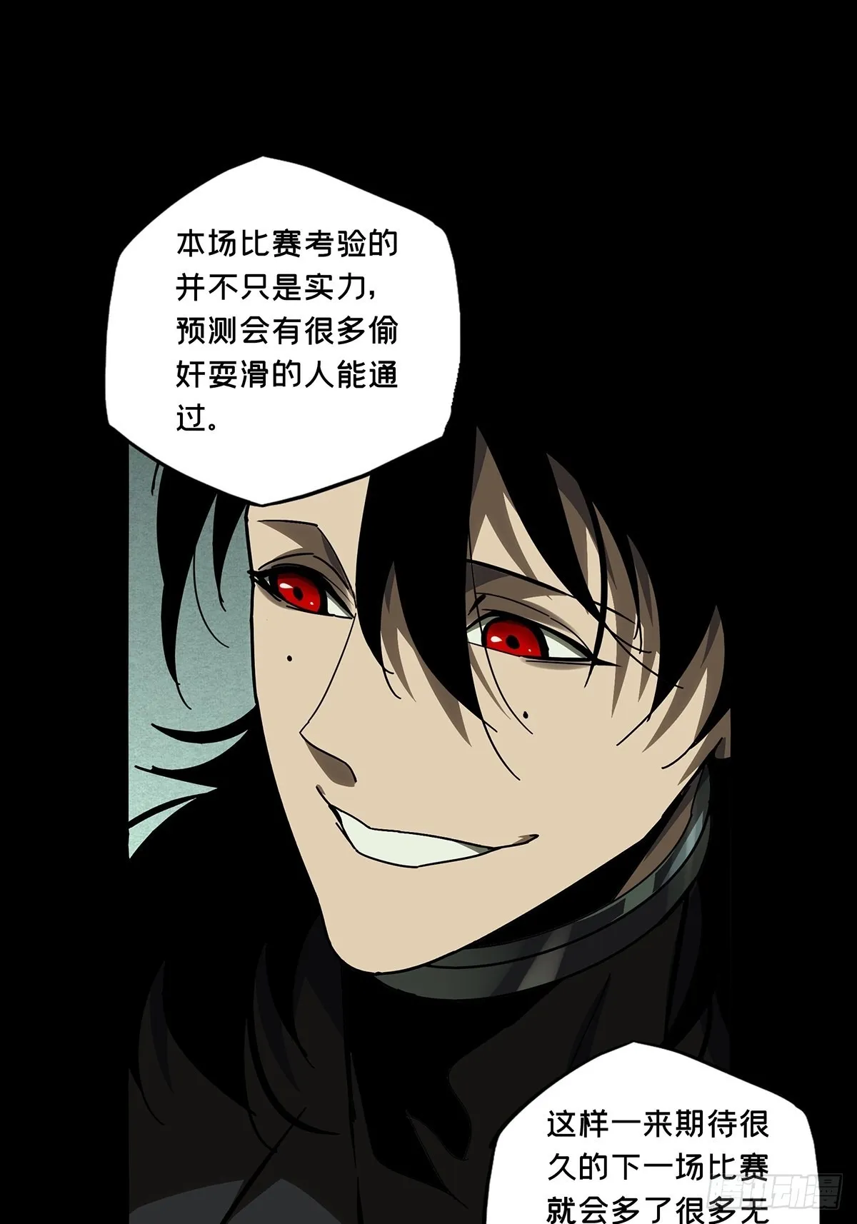 第二百三十九章_失去信心中 第30页