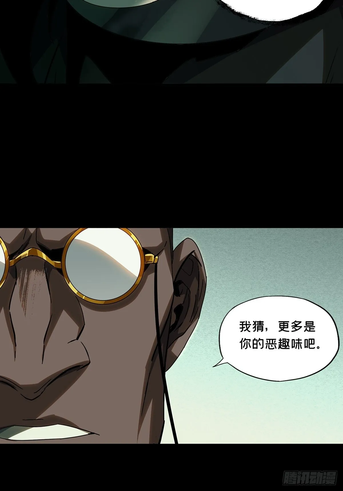 第二百三十九章_失去信心中 第32页